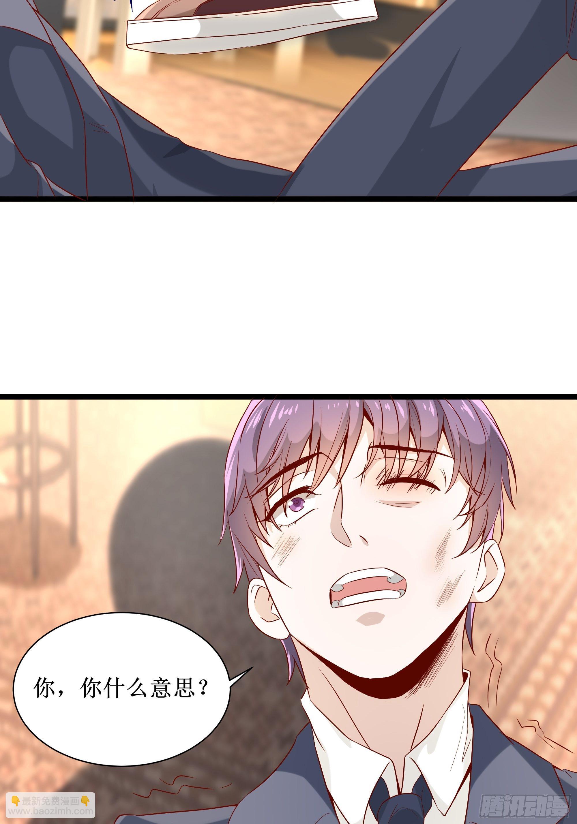 第9话 玩仙人跳？(1/2)-第13话