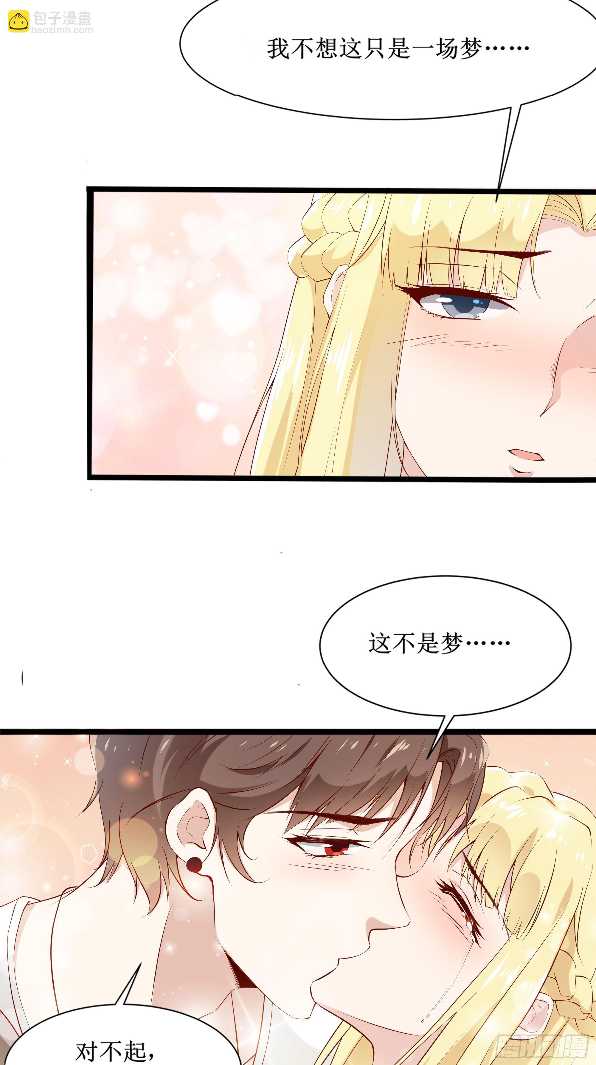 第9话 玩仙人跳？(1/2)-第13话