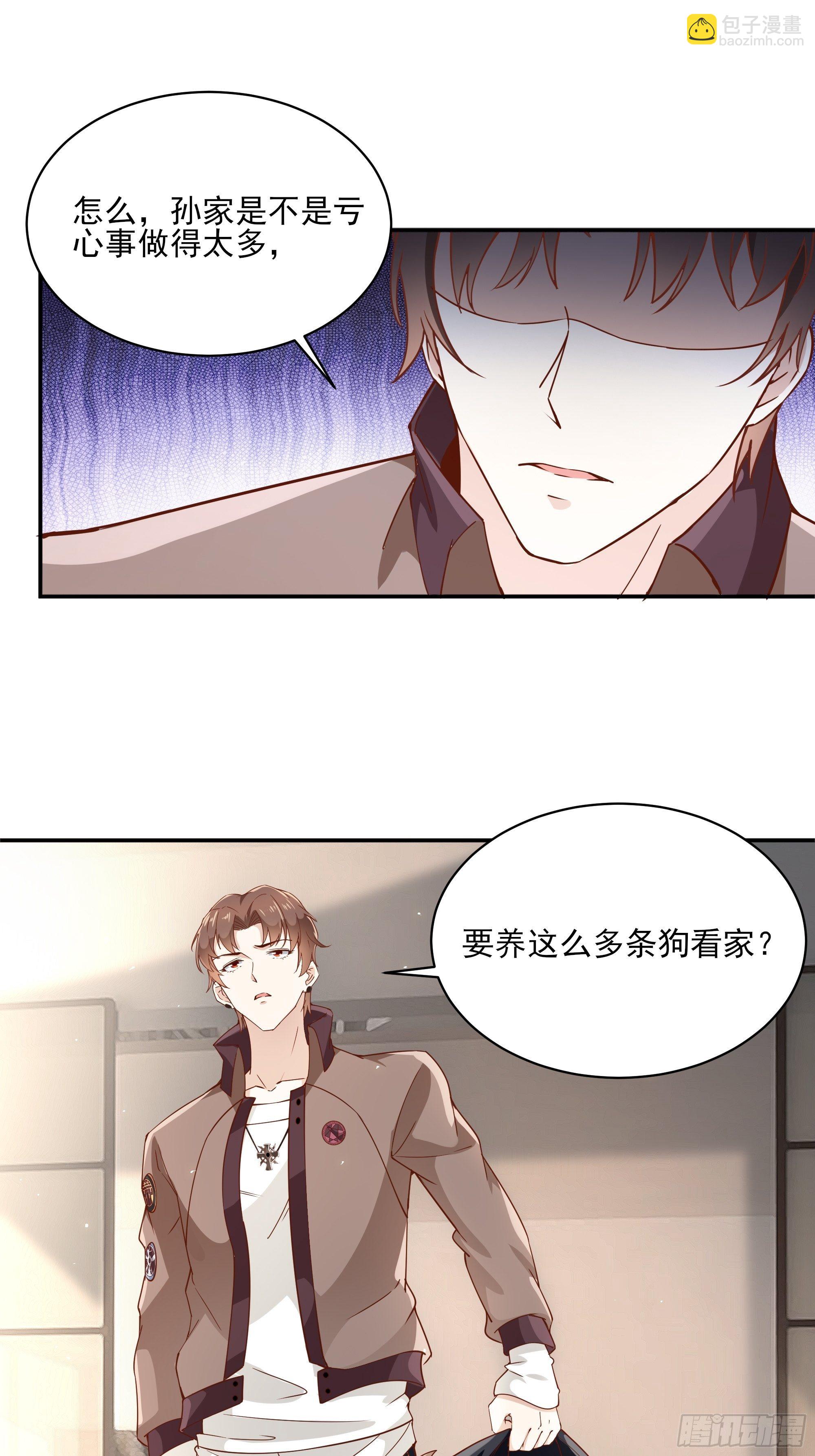 第11话 这就是下场(1/2)-第15话