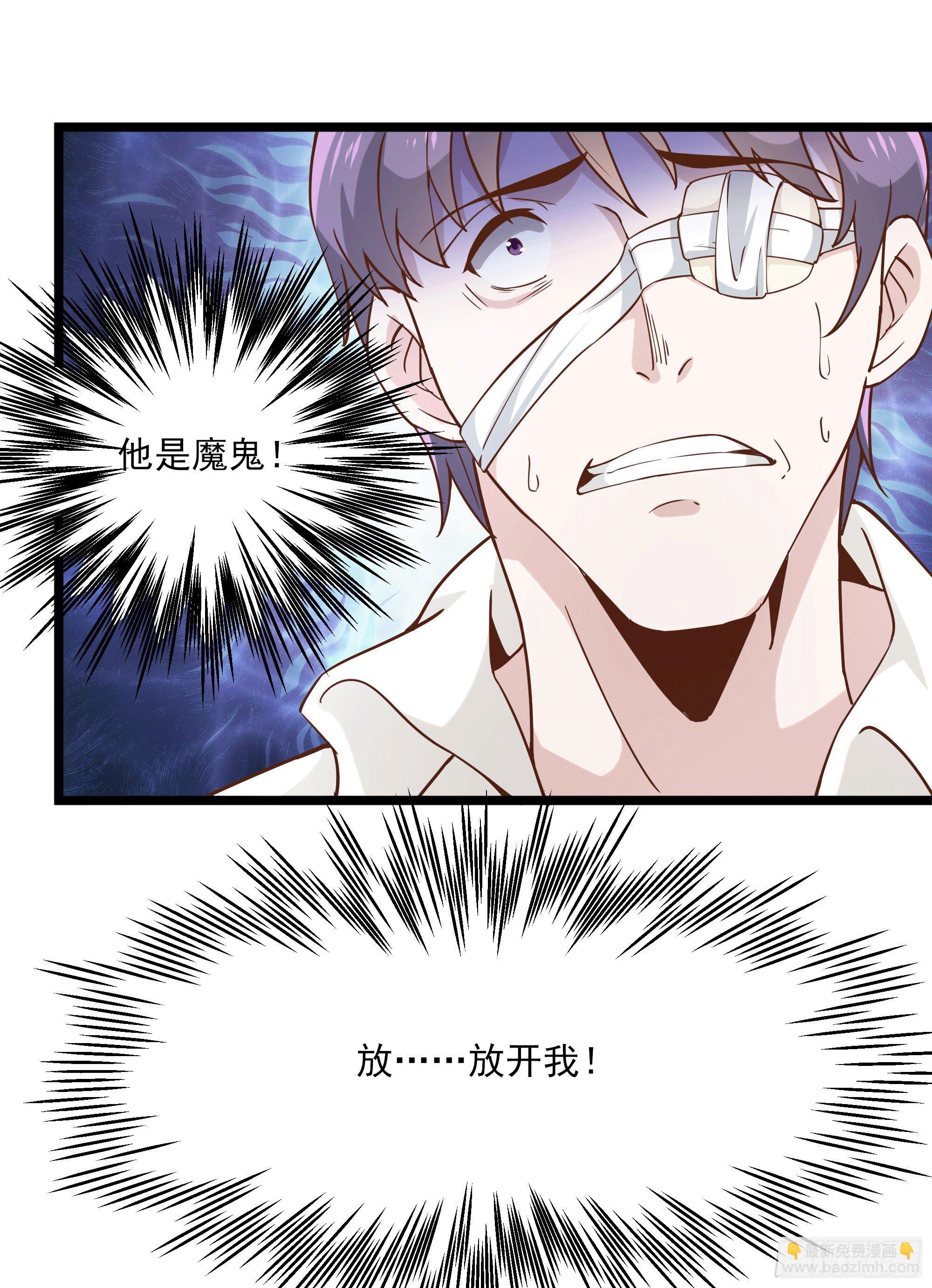 第11话 这就是下场(1/2)-第15话
