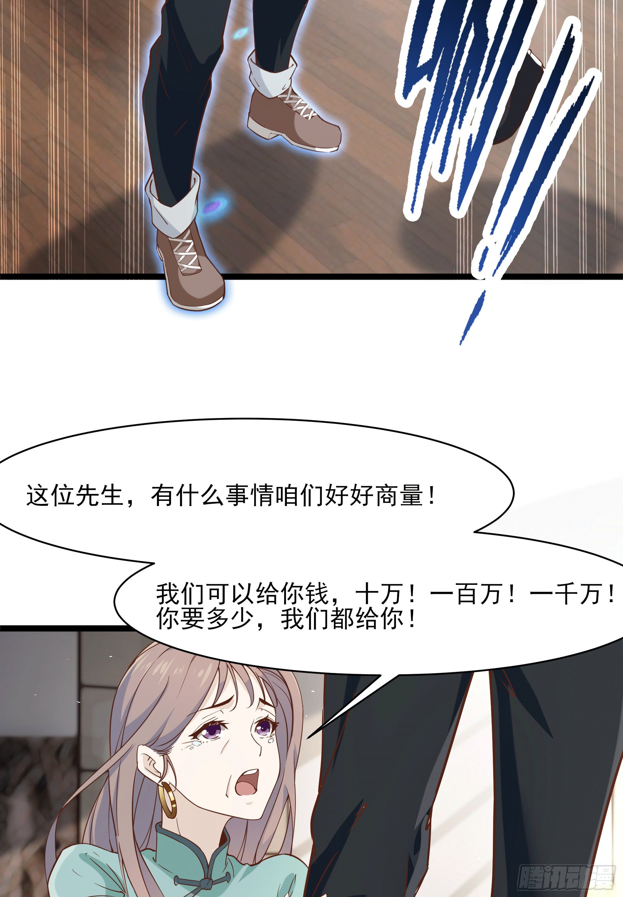 第11话 这就是下场(1/2)-第15话