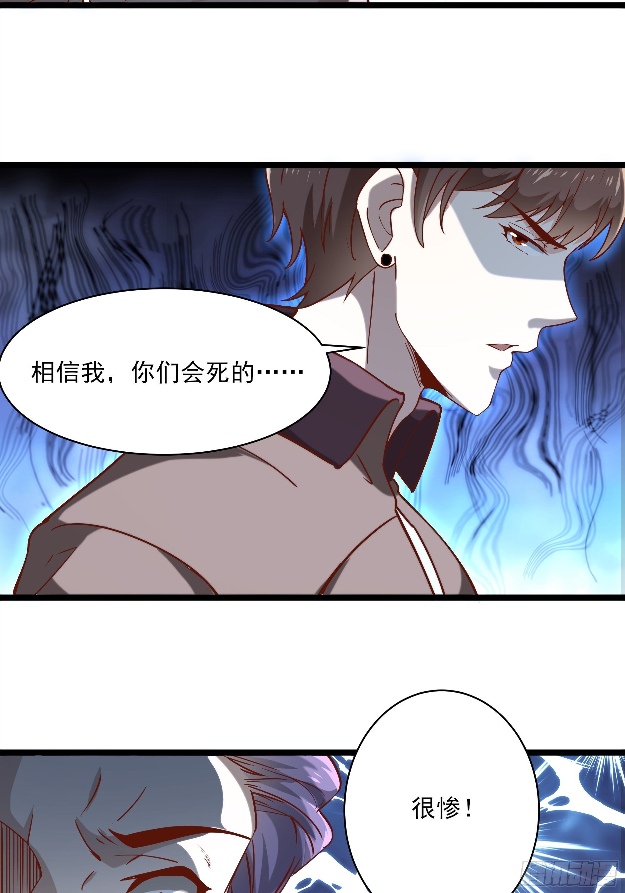 第11话 这就是下场(1/2)-第15话