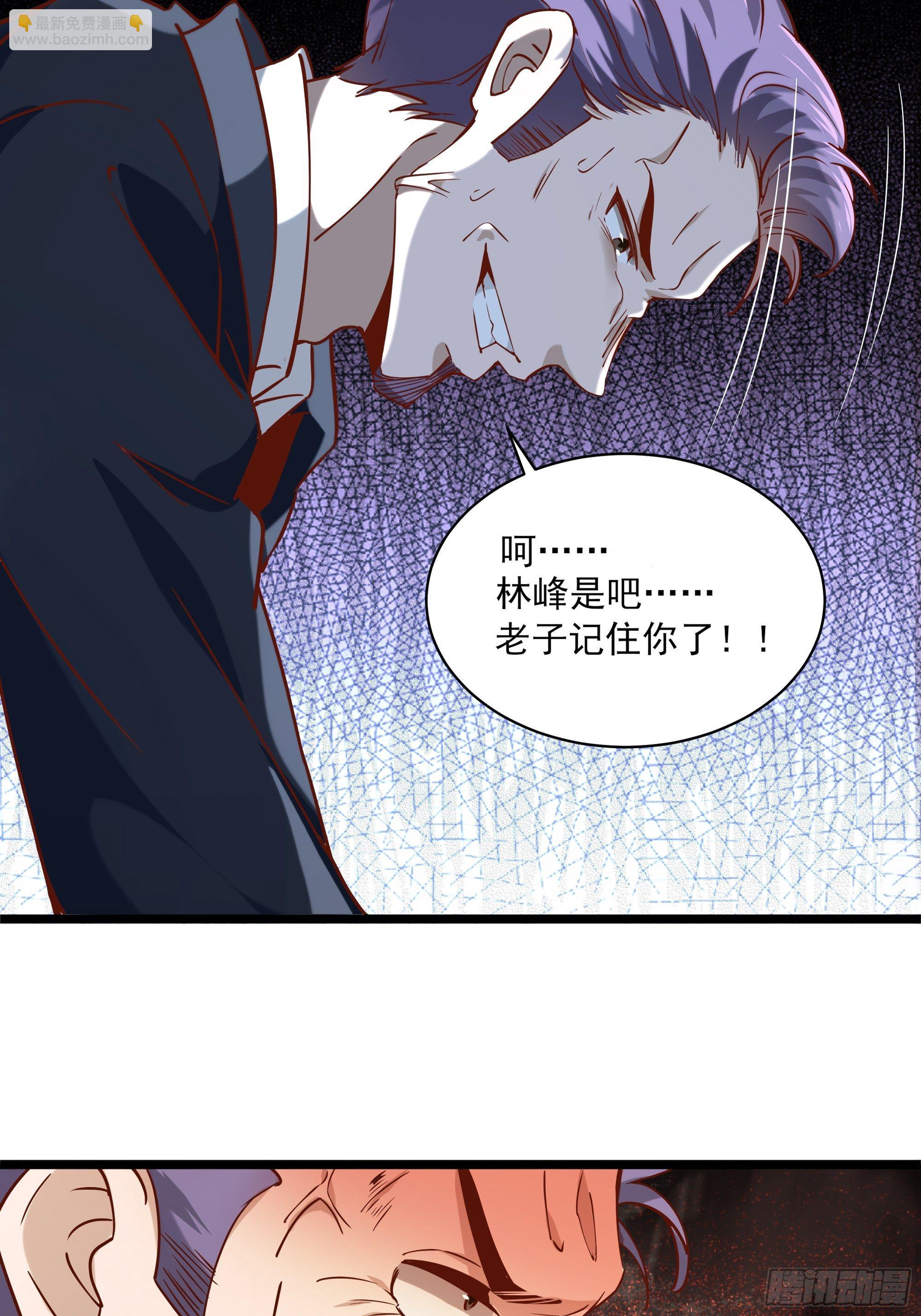 第11话 这就是下场(1/2)-第15话