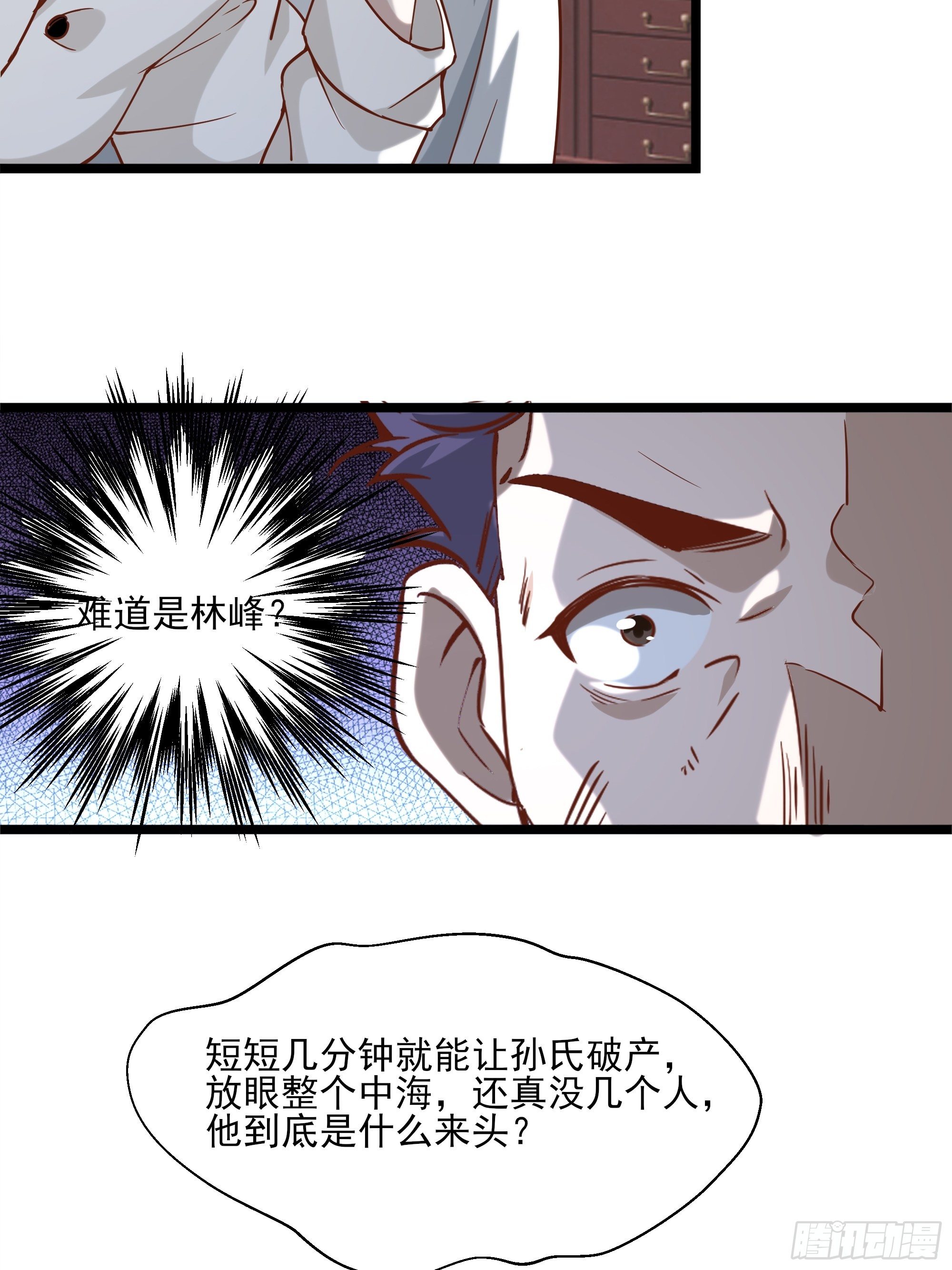 第11话 这就是下场(1/2)-第15话