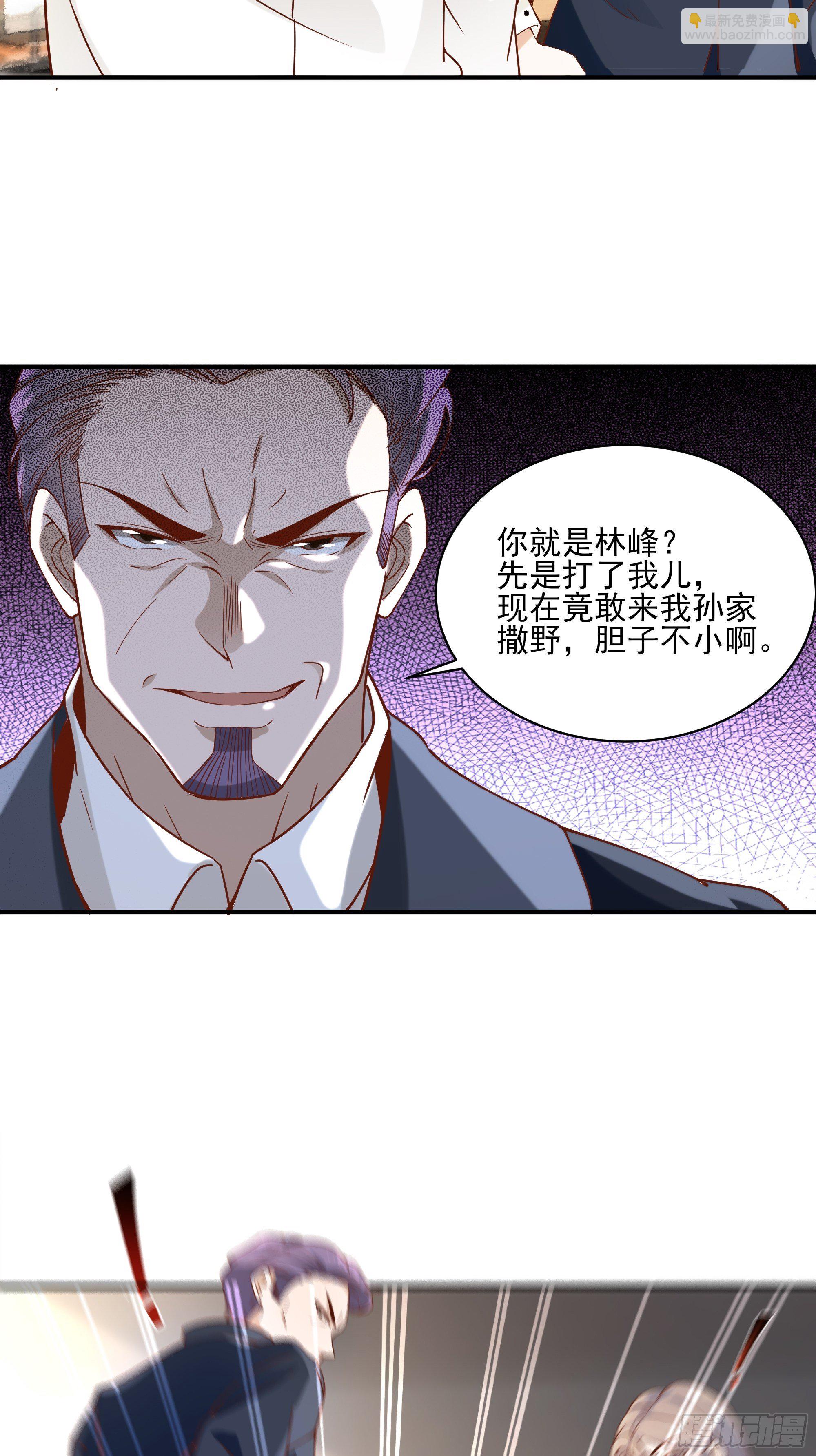 第11话 这就是下场(1/2)-第15话
