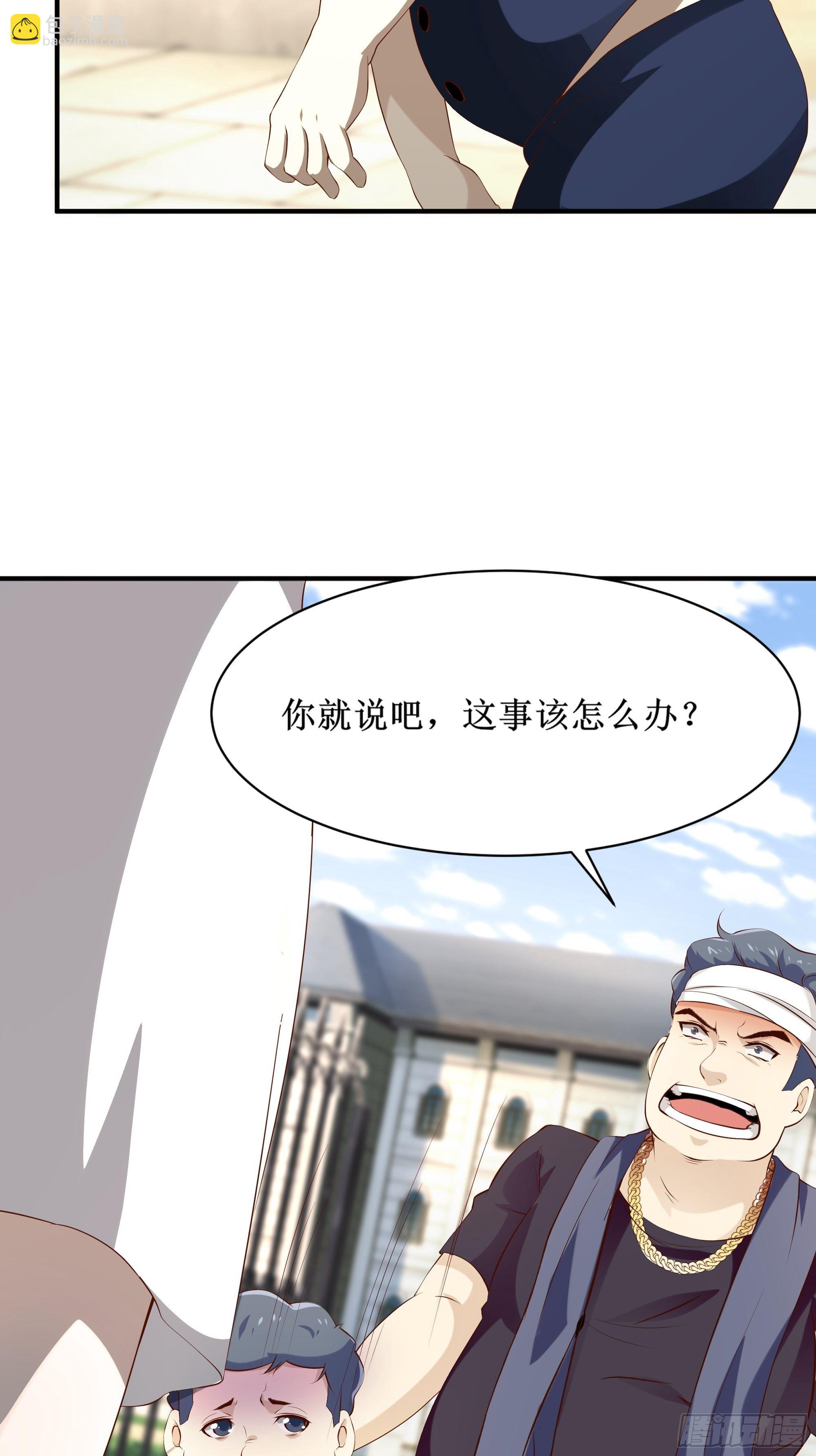 第13话 一百万的名额(1/2)-第17话