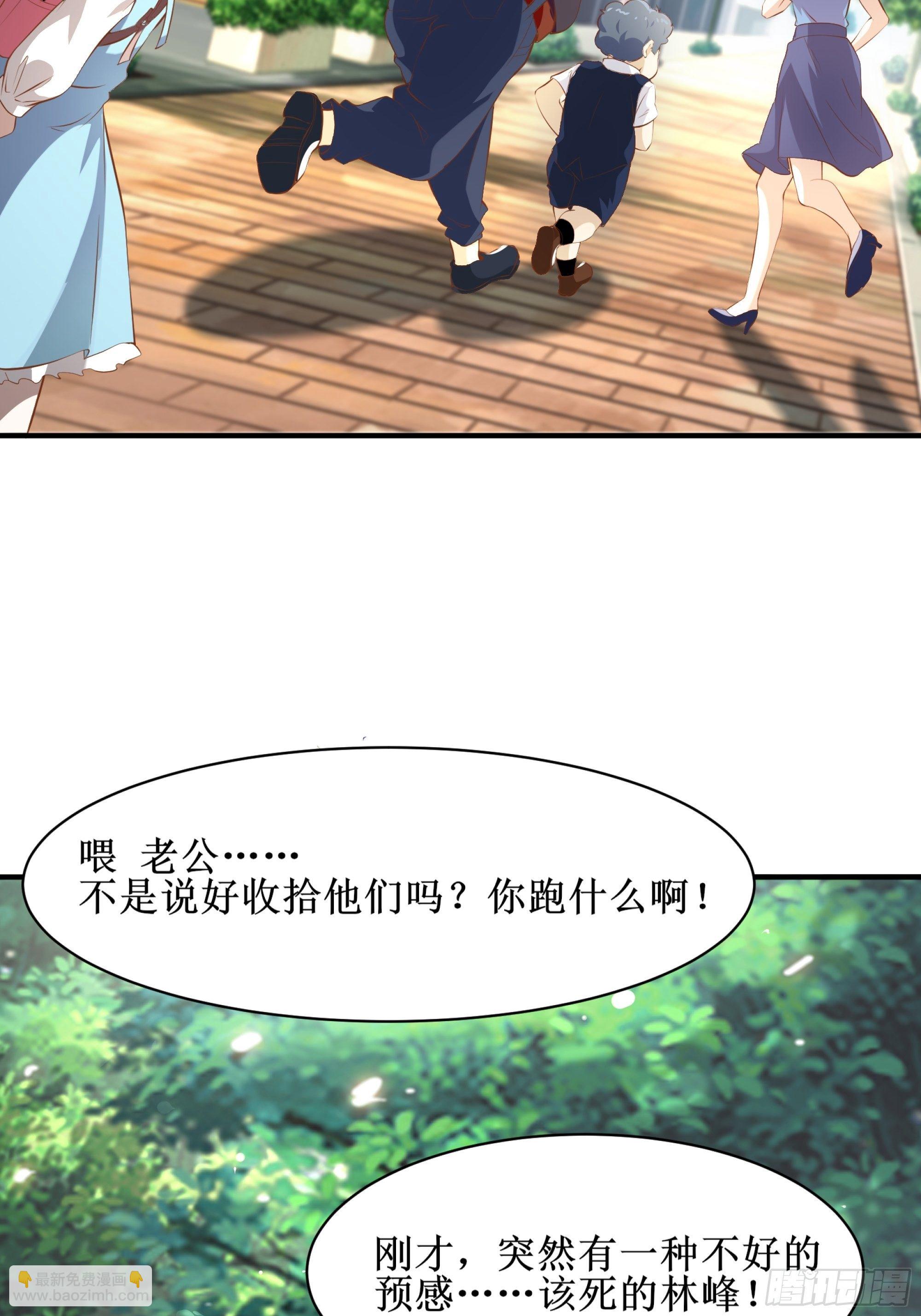 第13话 一百万的名额(1/2)-第17话