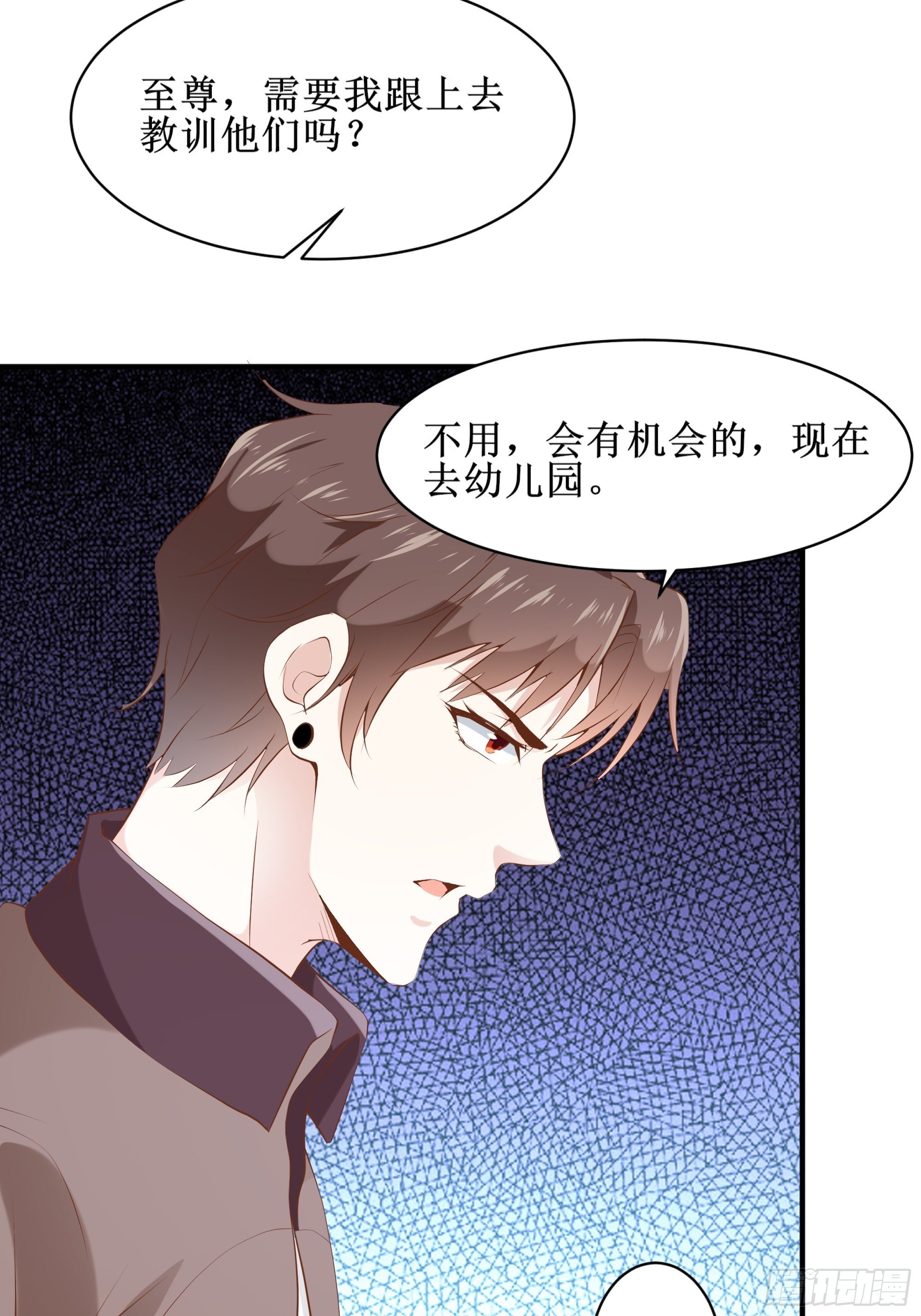 第13话 一百万的名额(1/2)-第17话