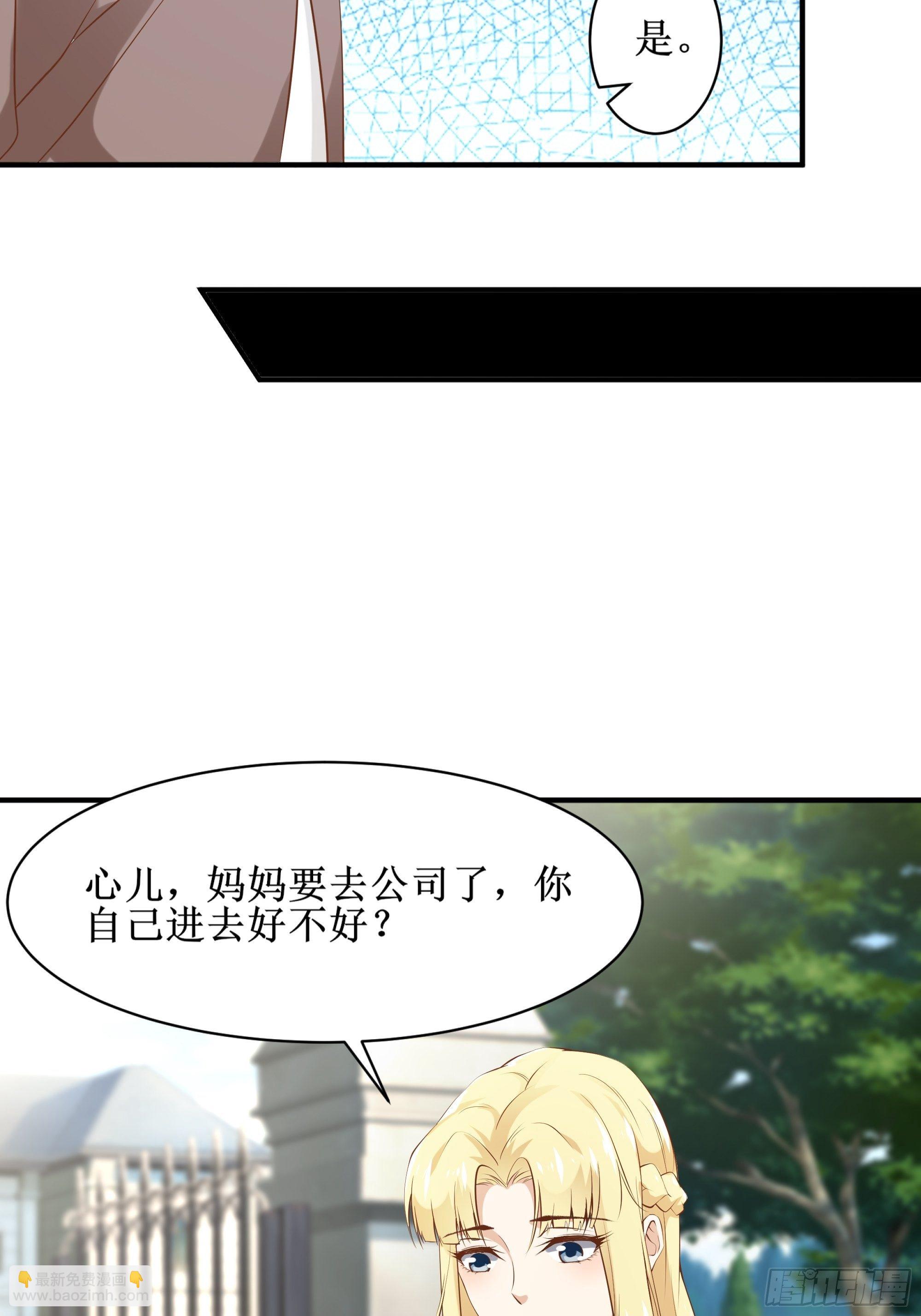 第13话 一百万的名额(1/2)-第17话