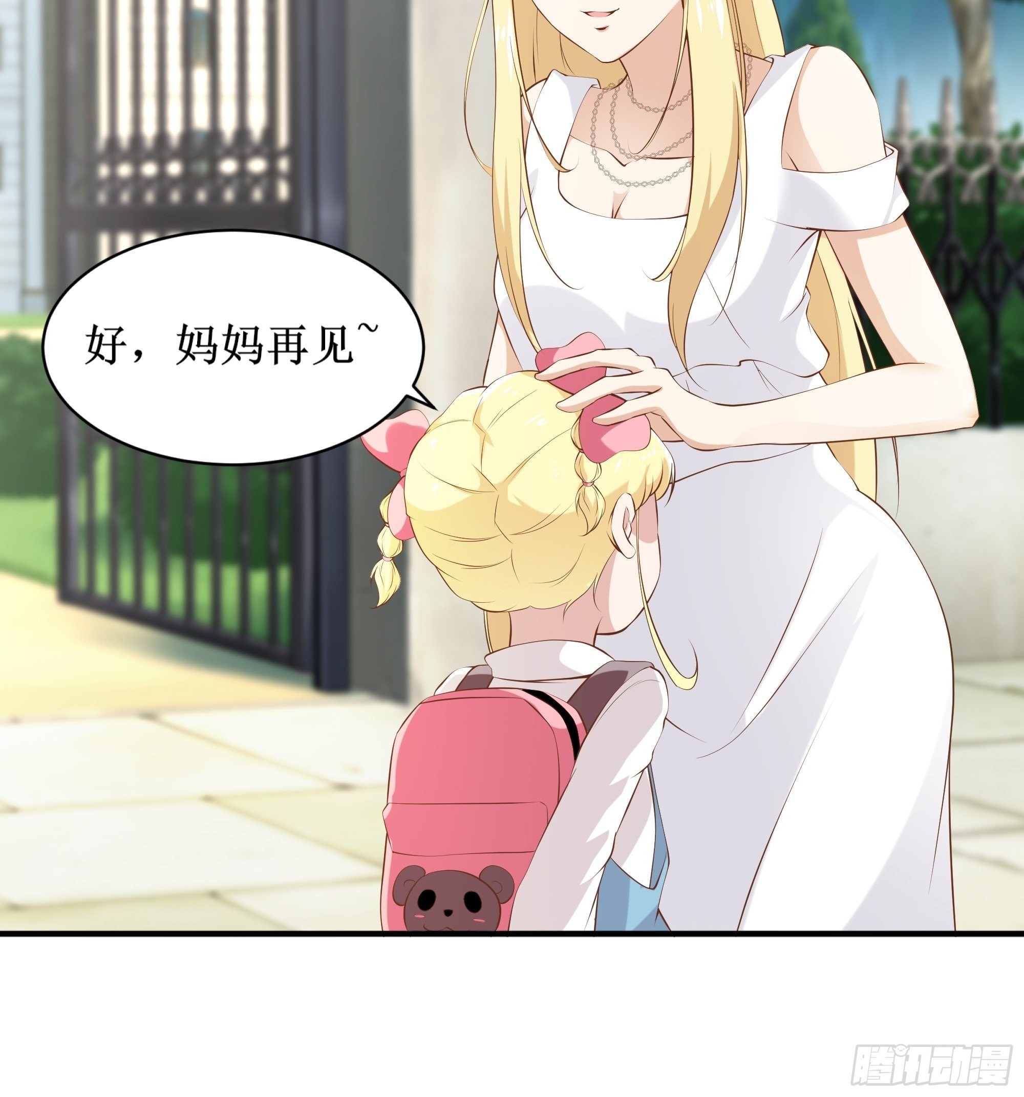 第13话 一百万的名额(1/2)-第17话