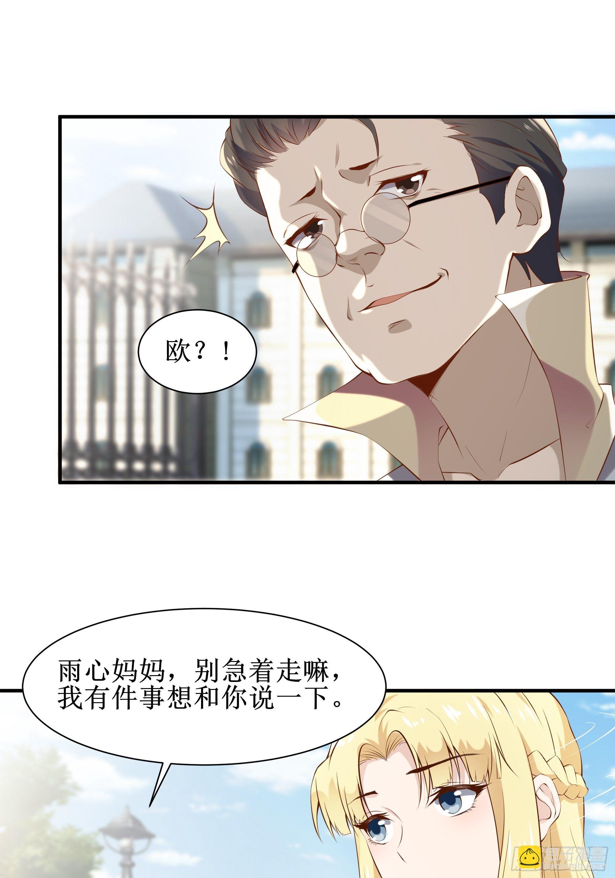 第13话 一百万的名额(1/2)-第17话