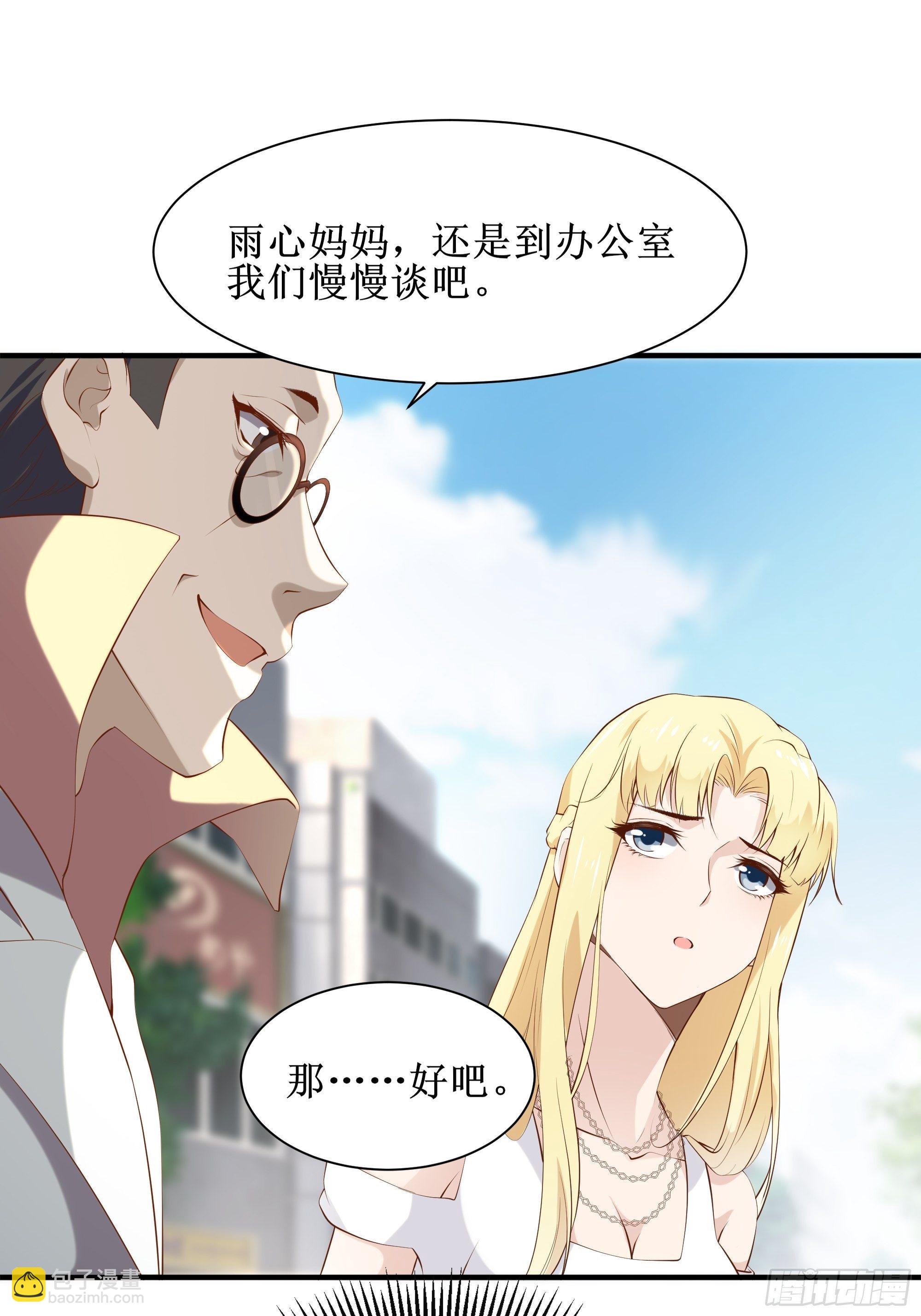 第13话 一百万的名额(1/2)-第17话
