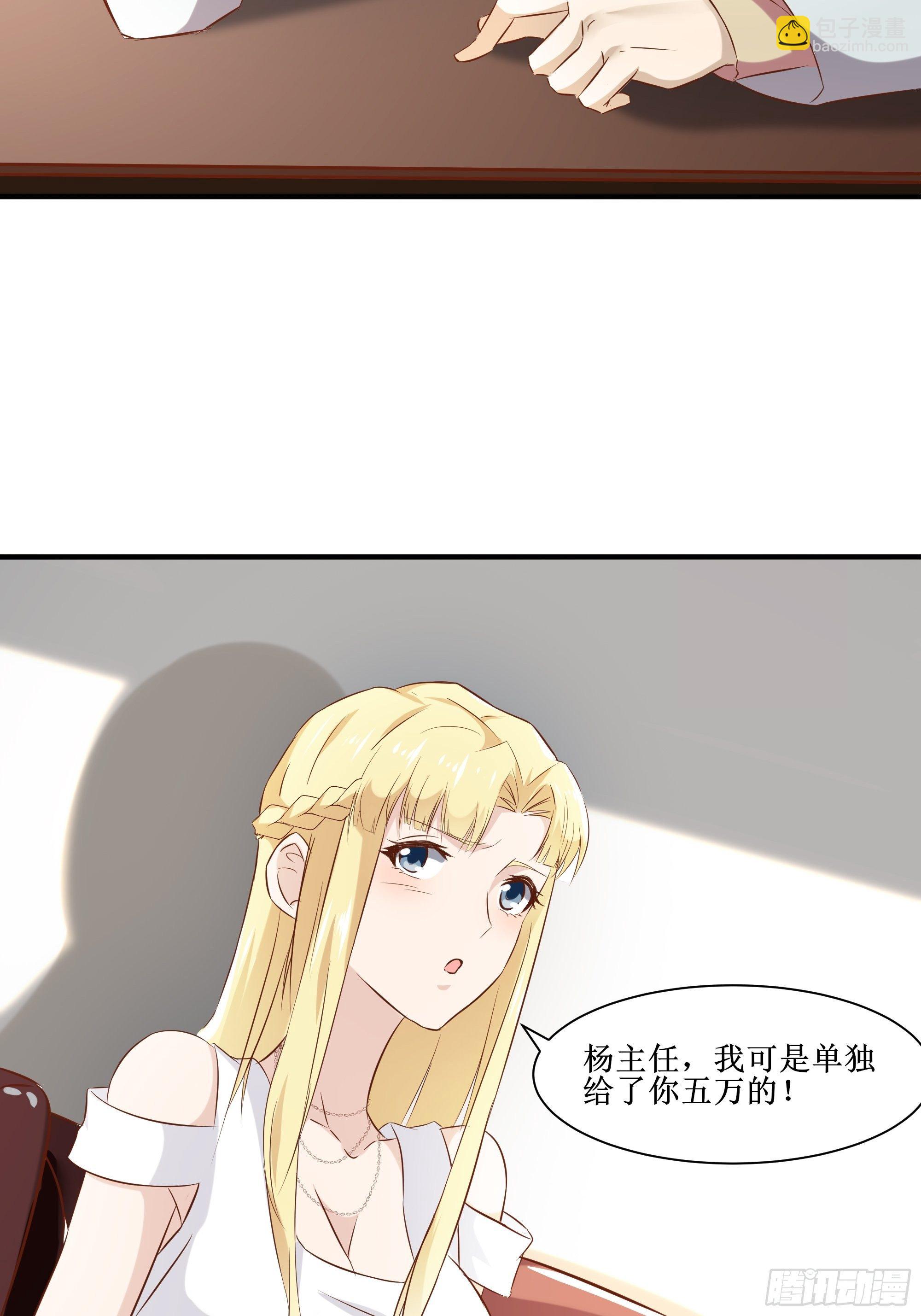 第13话 一百万的名额(1/2)-第17话
