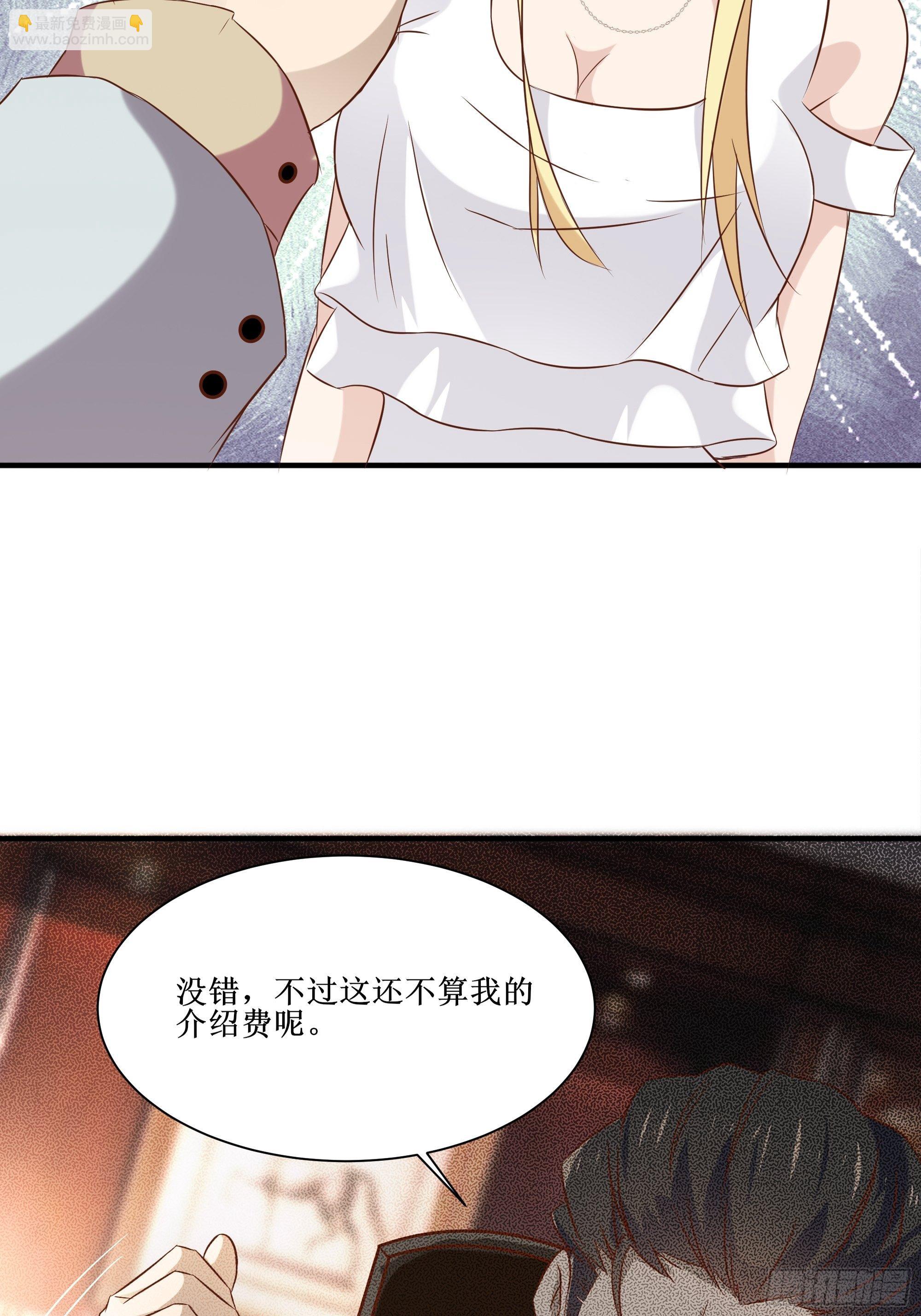 第13话 一百万的名额(1/2)-第17话