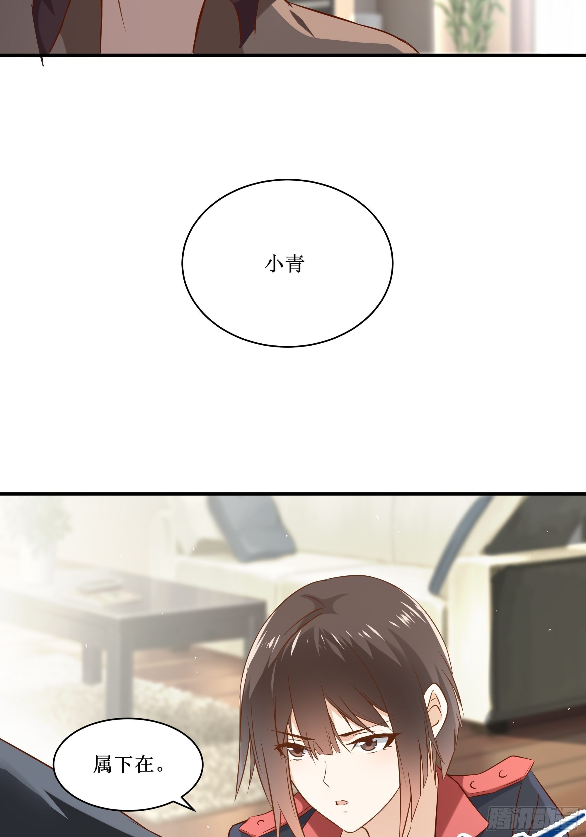 第13话 一百万的名额(1/2)-第17话