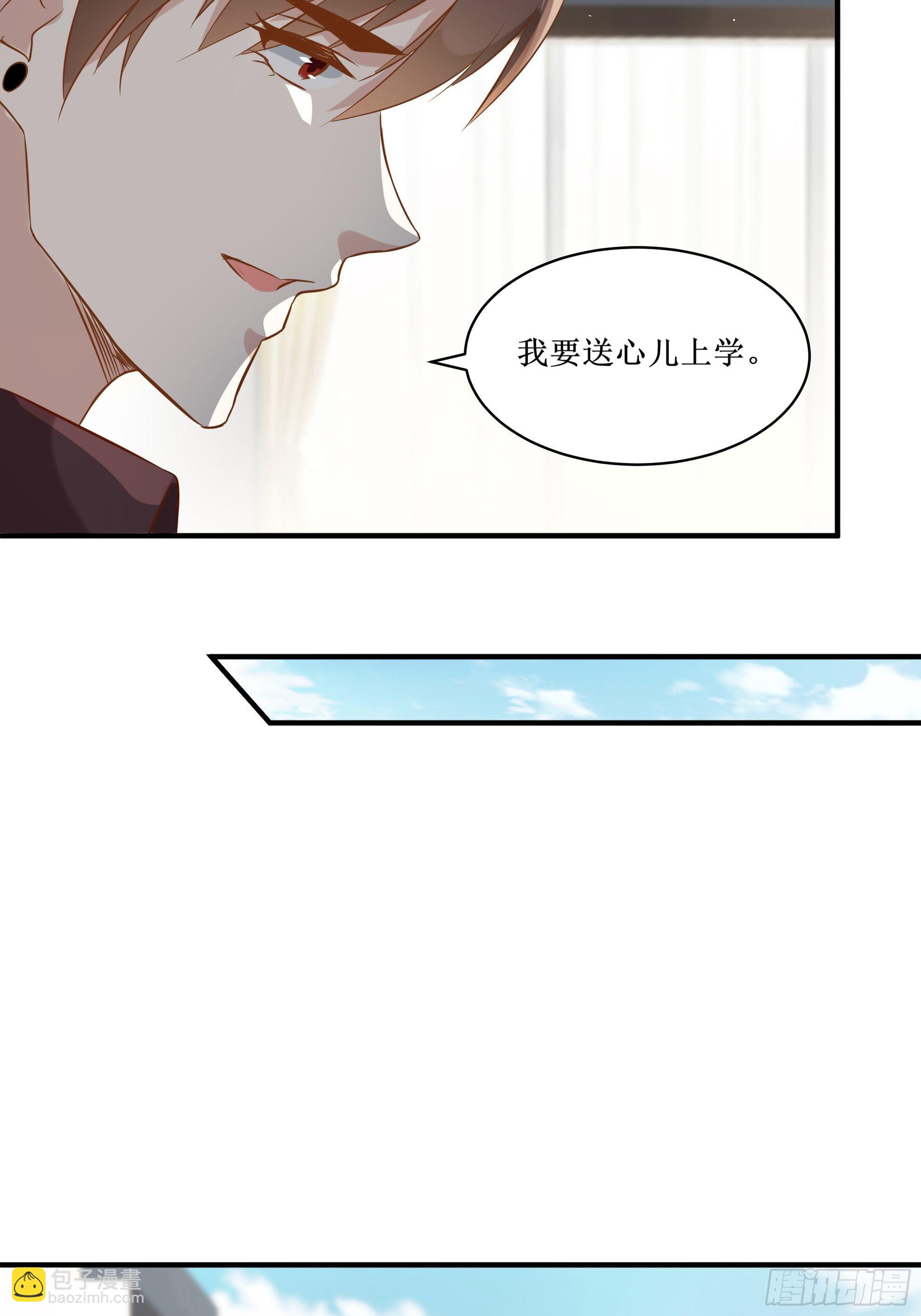 第13话 一百万的名额(1/2)-第17话