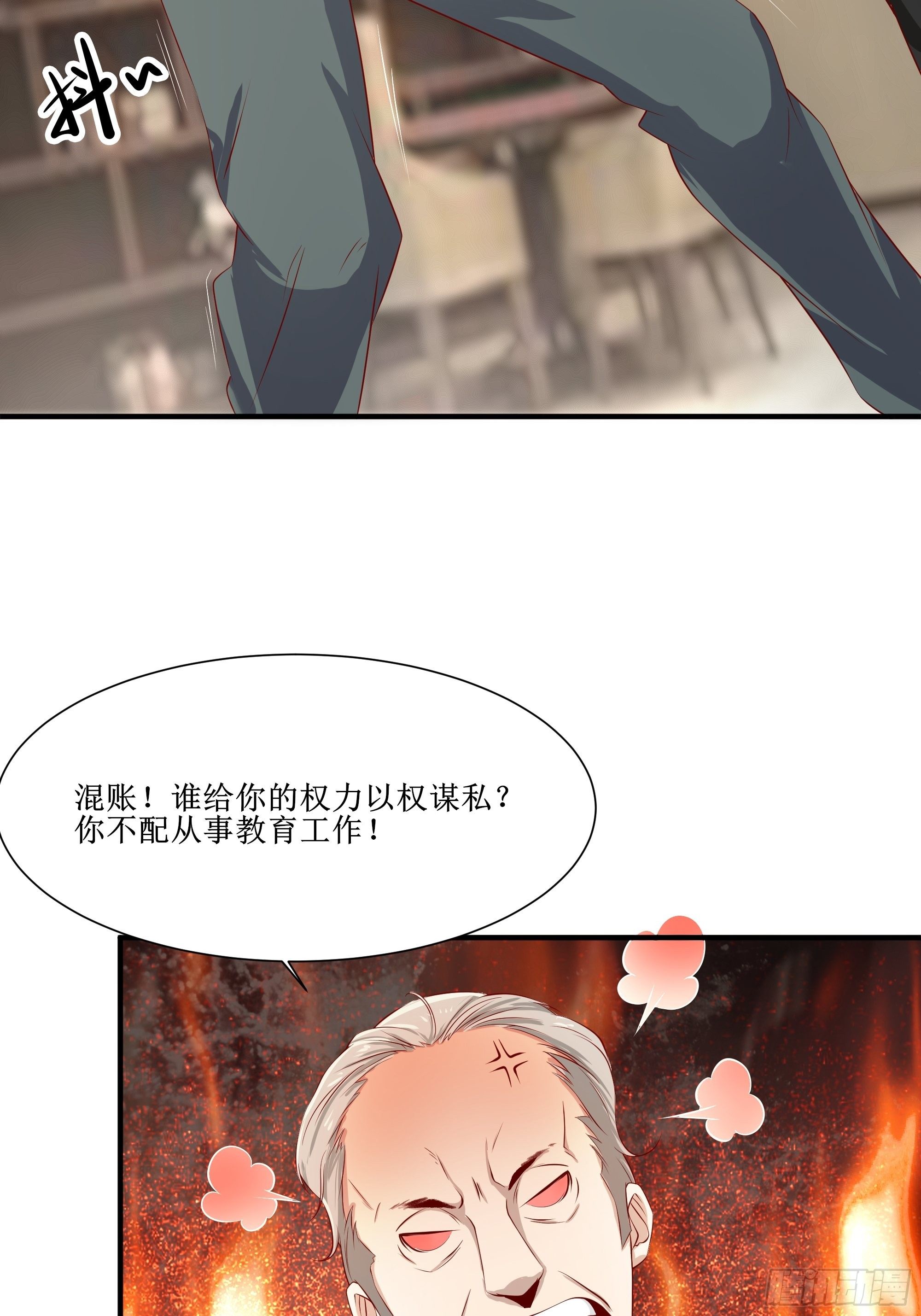 第15话 封锁着消息-第19话