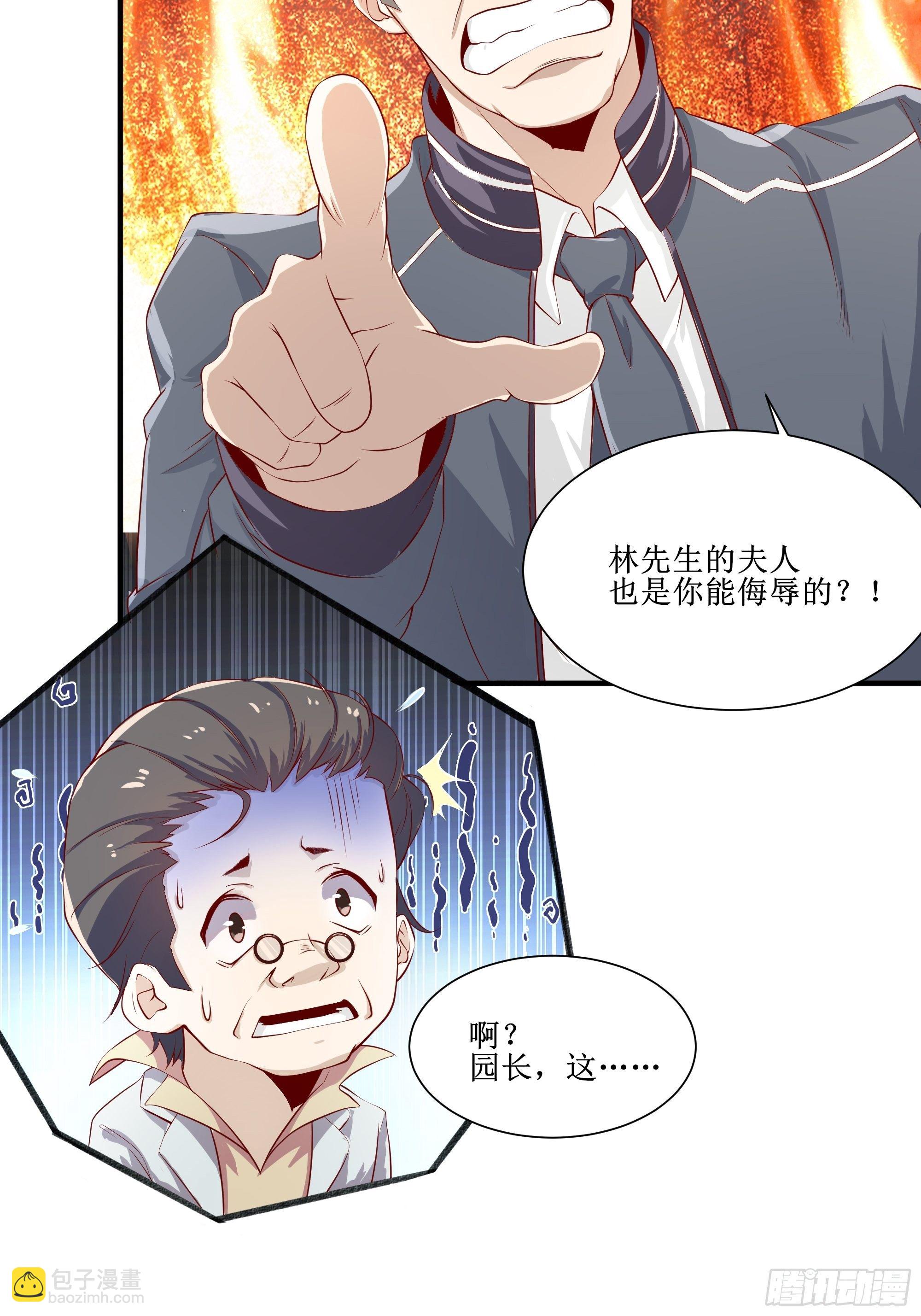 第15话 封锁着消息-第19话