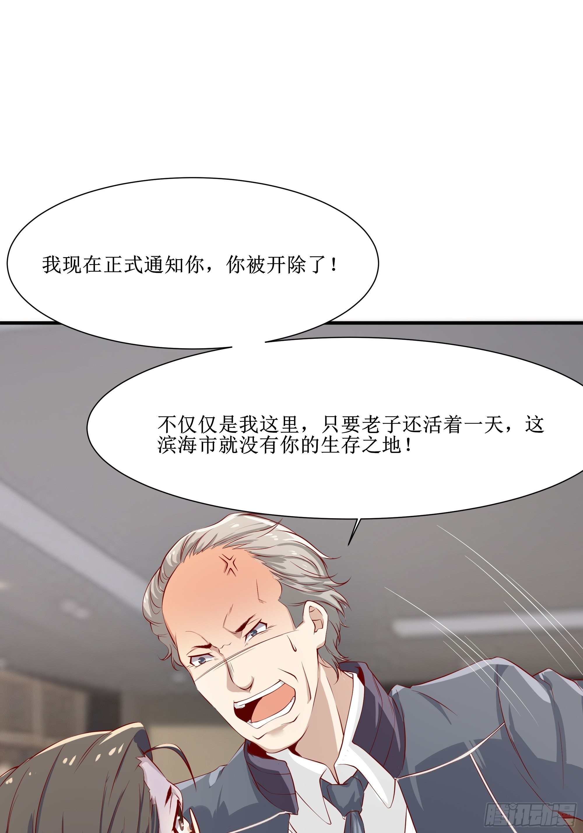 第15话 封锁着消息-第19话
