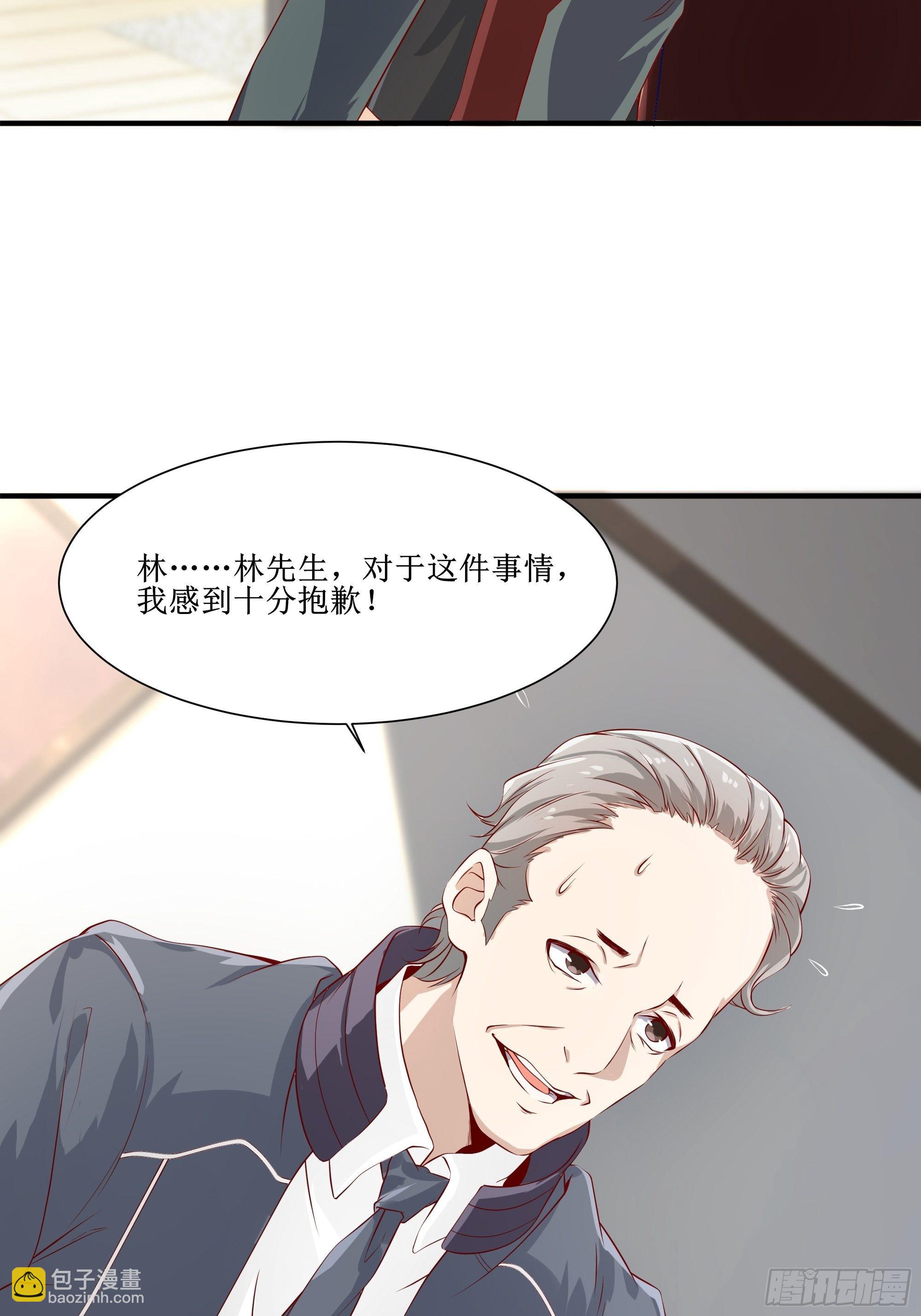 第15话 封锁着消息-第19话