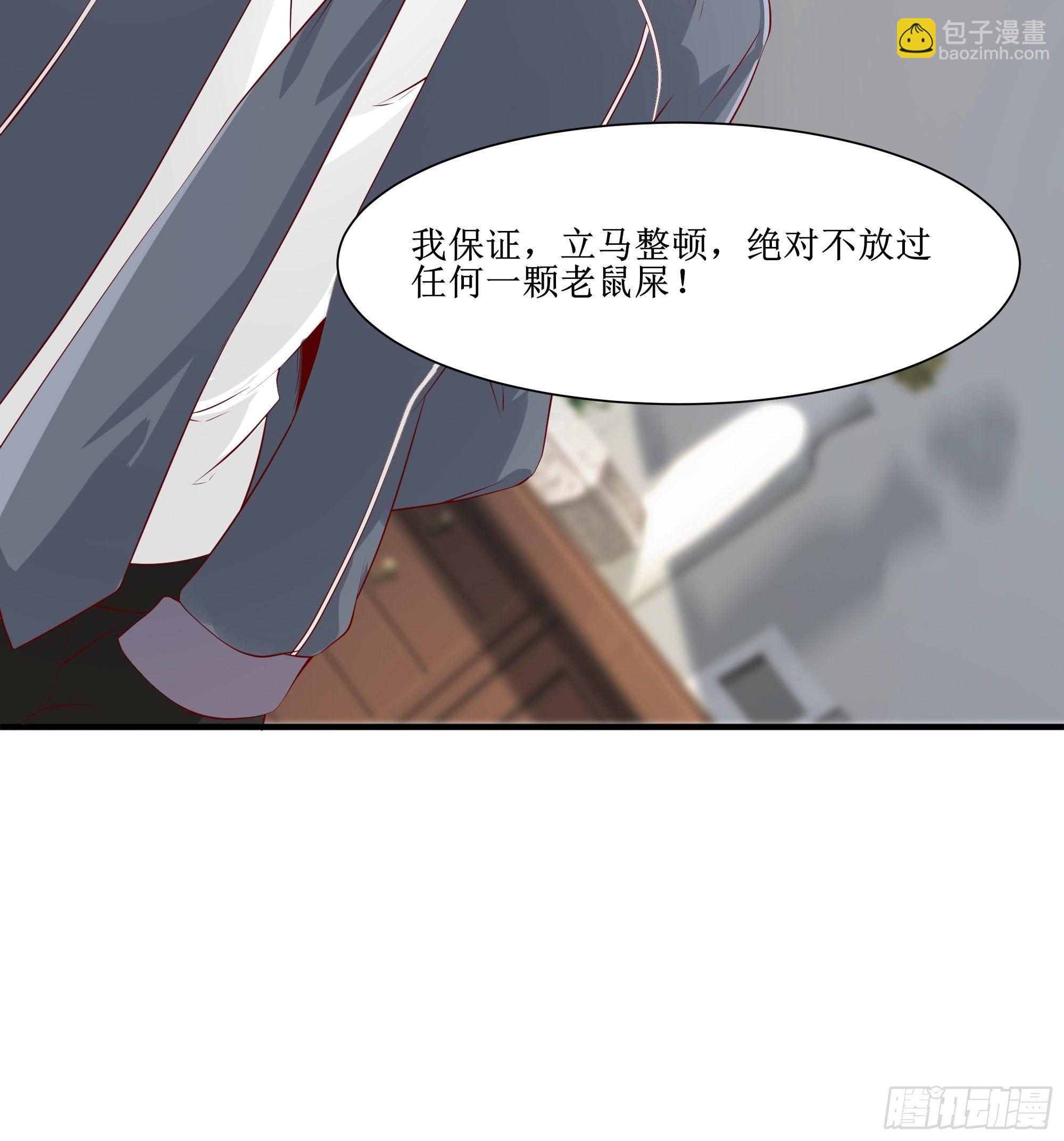 第15话 封锁着消息-第19话