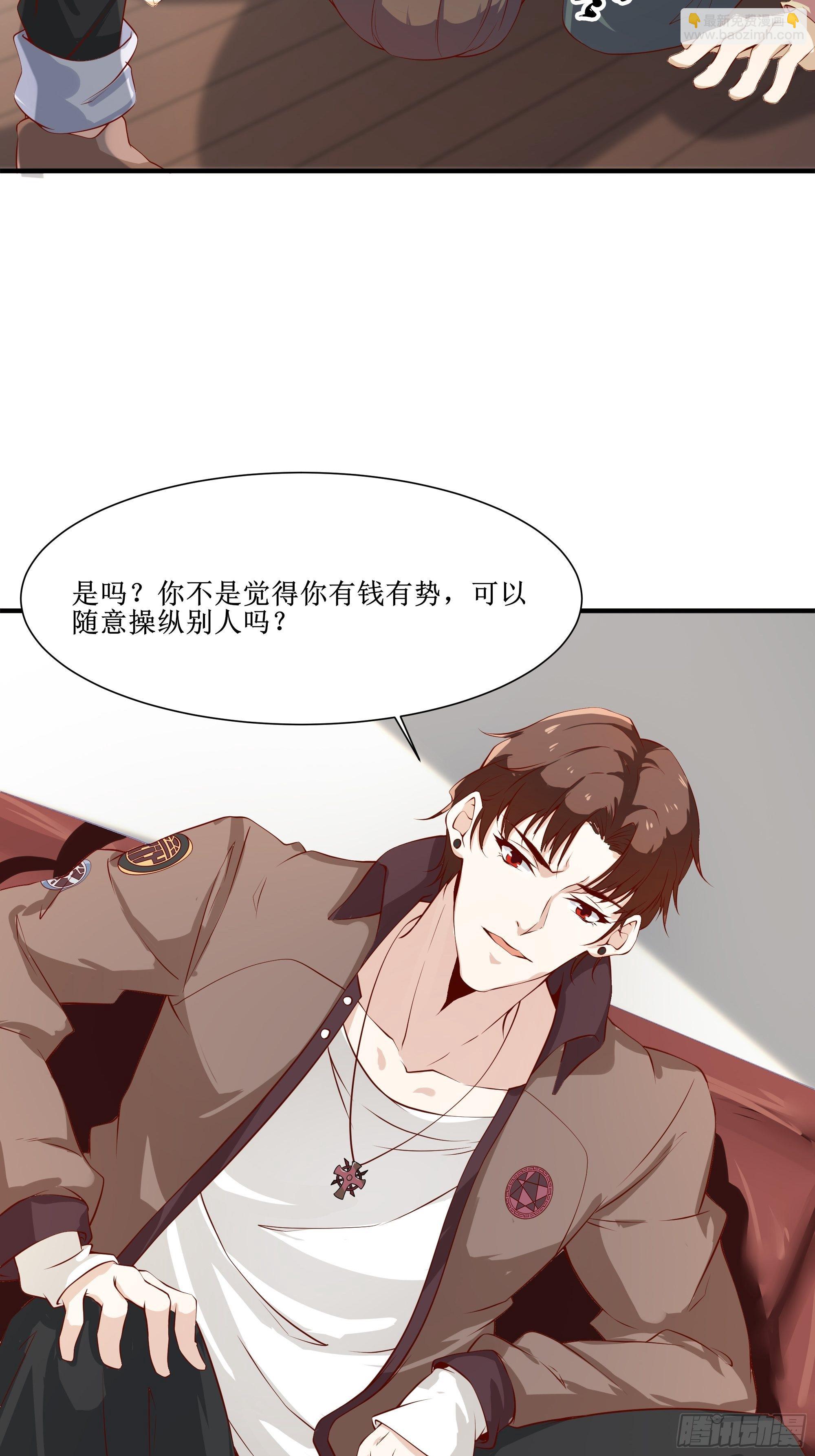 第15话 封锁着消息-第19话