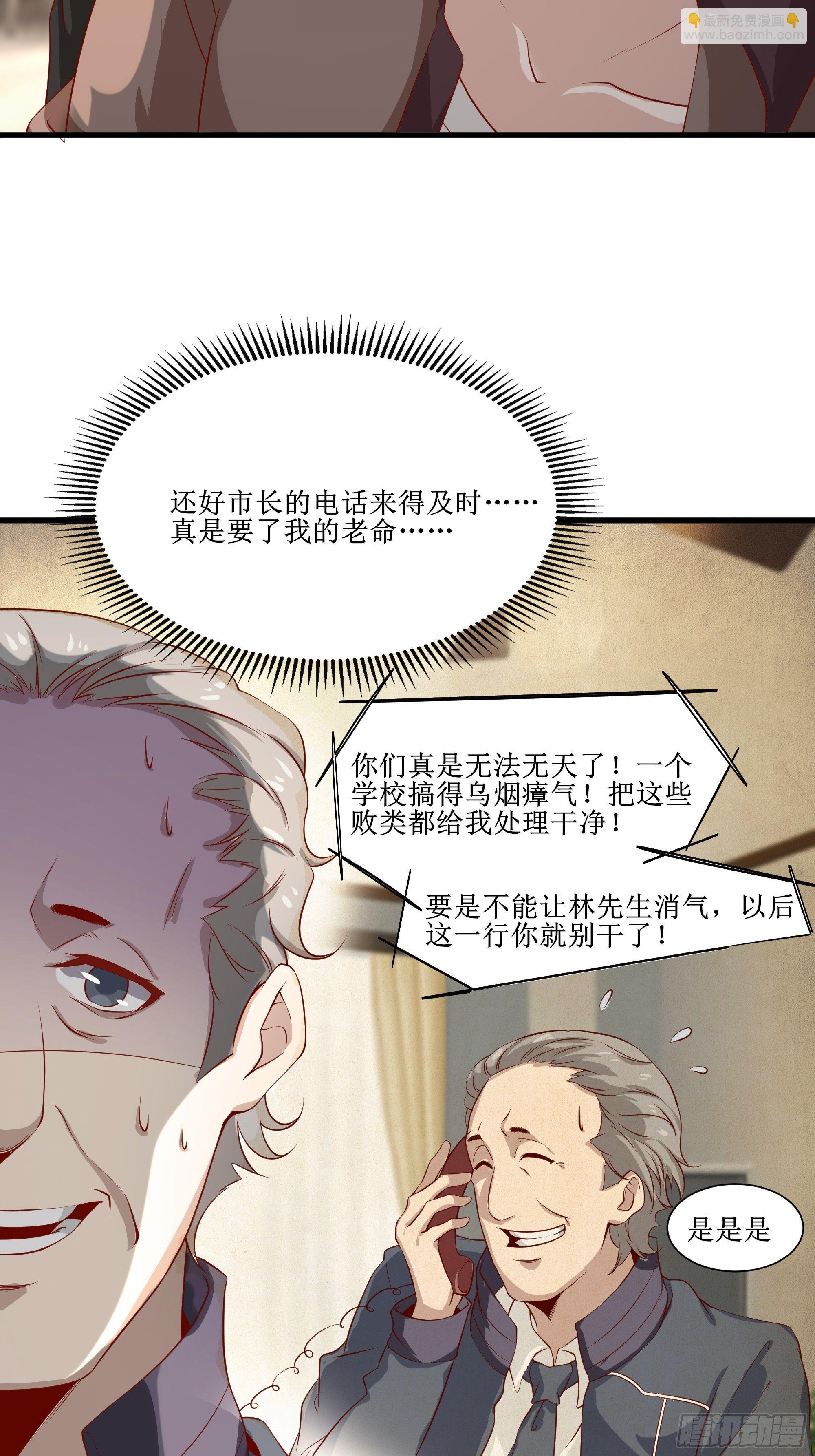 第15话 封锁着消息-第19话