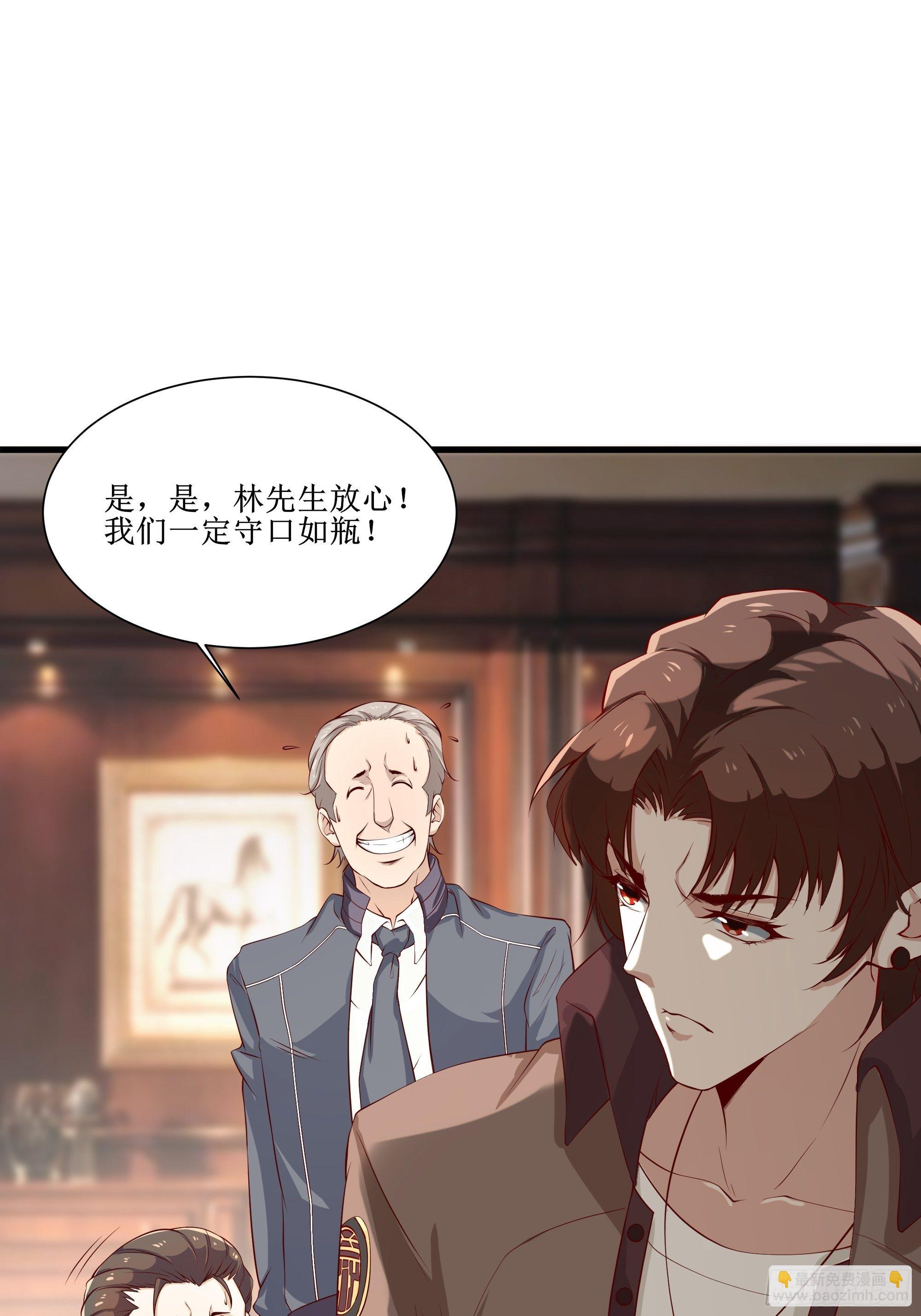 第15话 封锁着消息-第19话