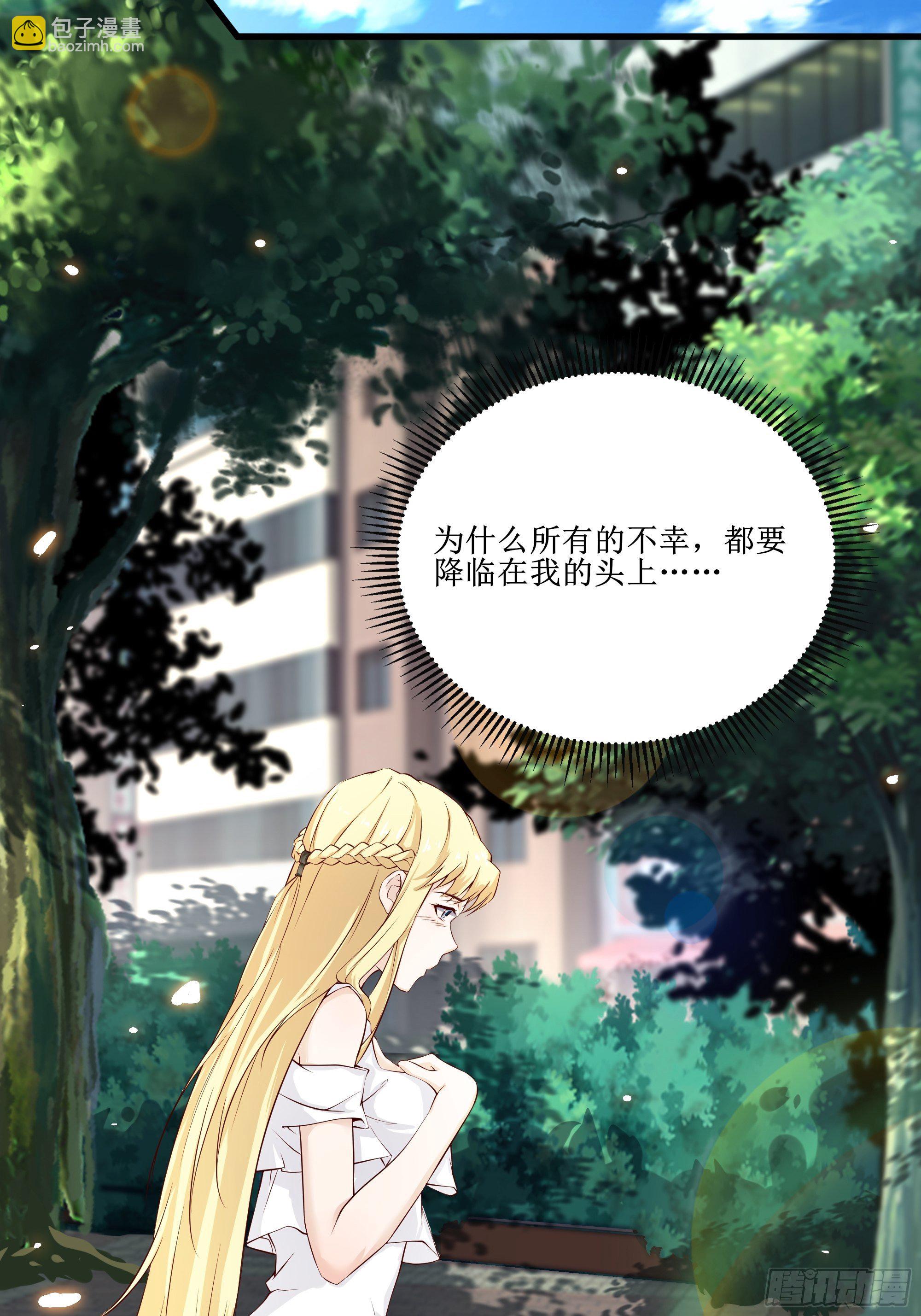 第15话 封锁着消息-第19话