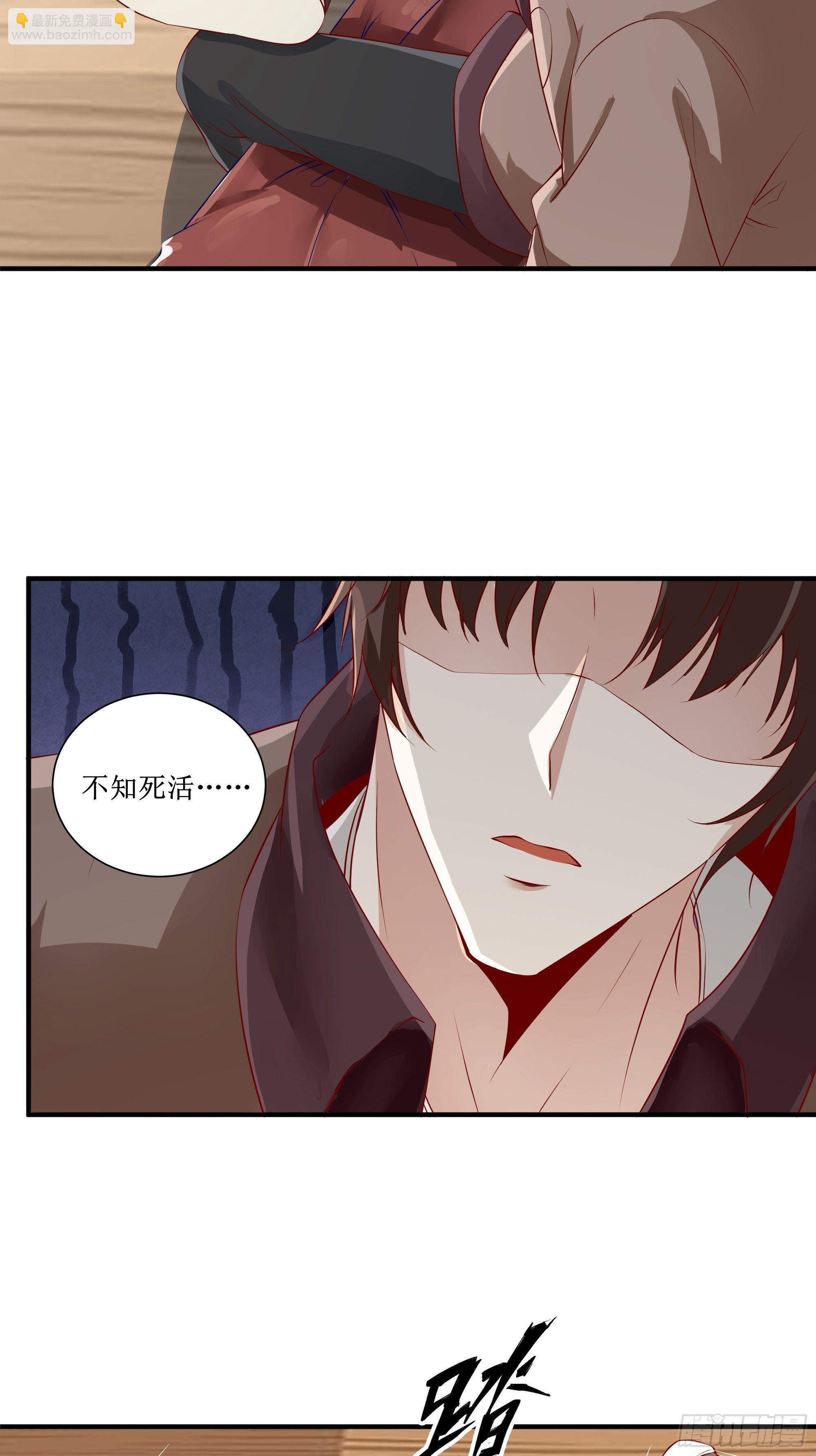 第15话 封锁着消息-第19话