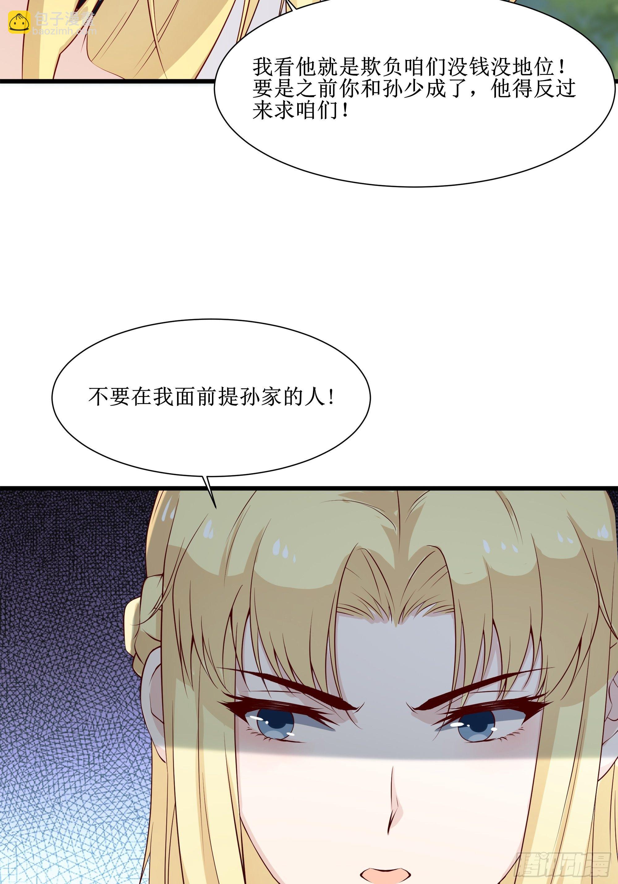第15话 封锁着消息-第19话