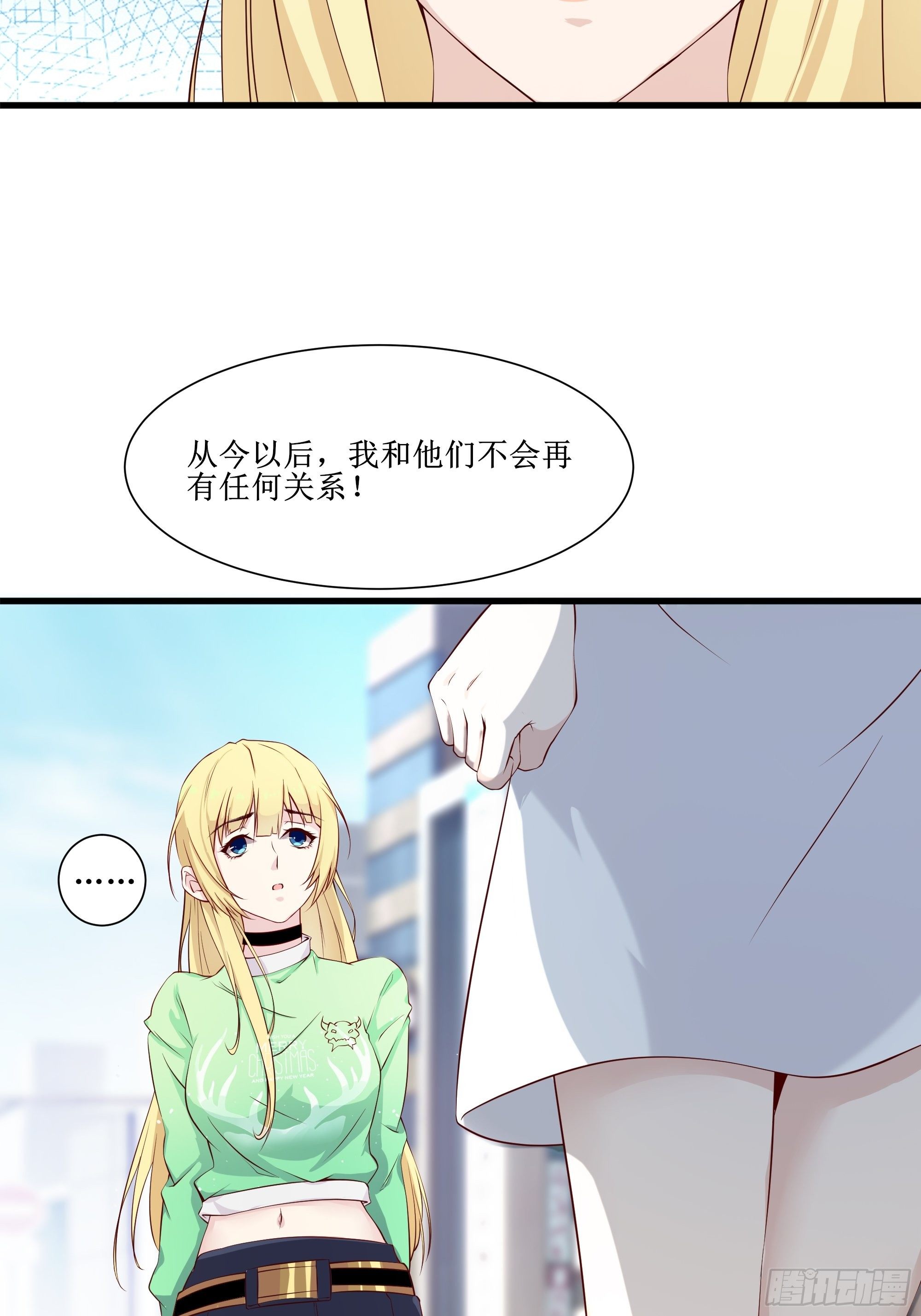 第15话 封锁着消息-第19话