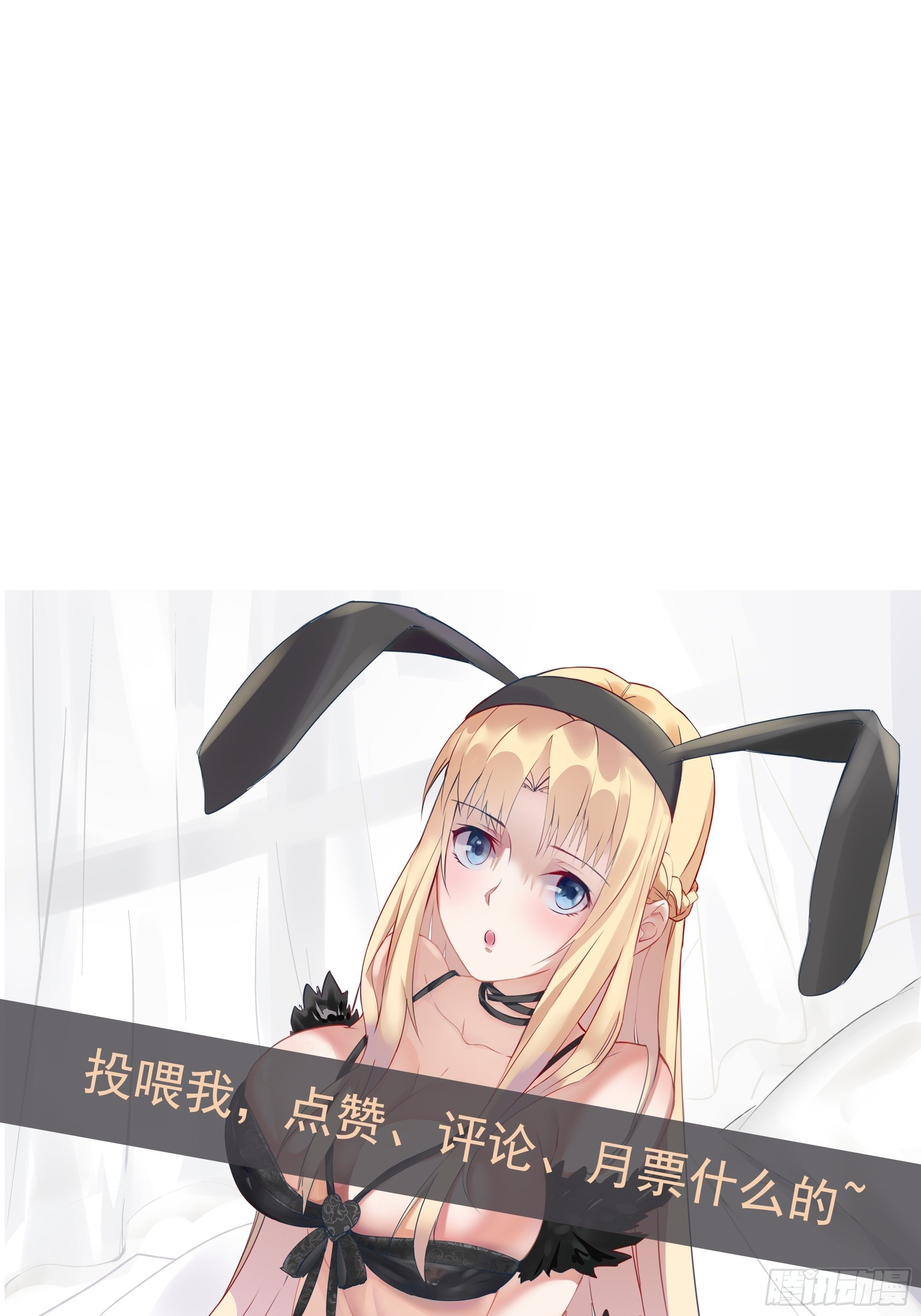 第15话 封锁着消息-第19话