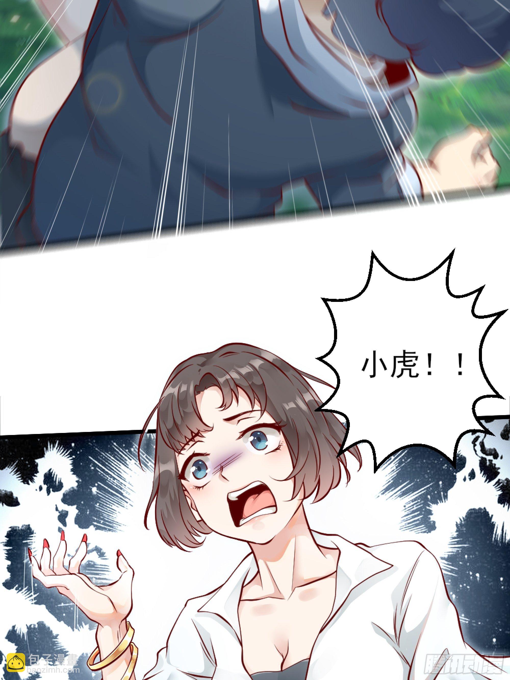 第1话 战神归来！-第3话