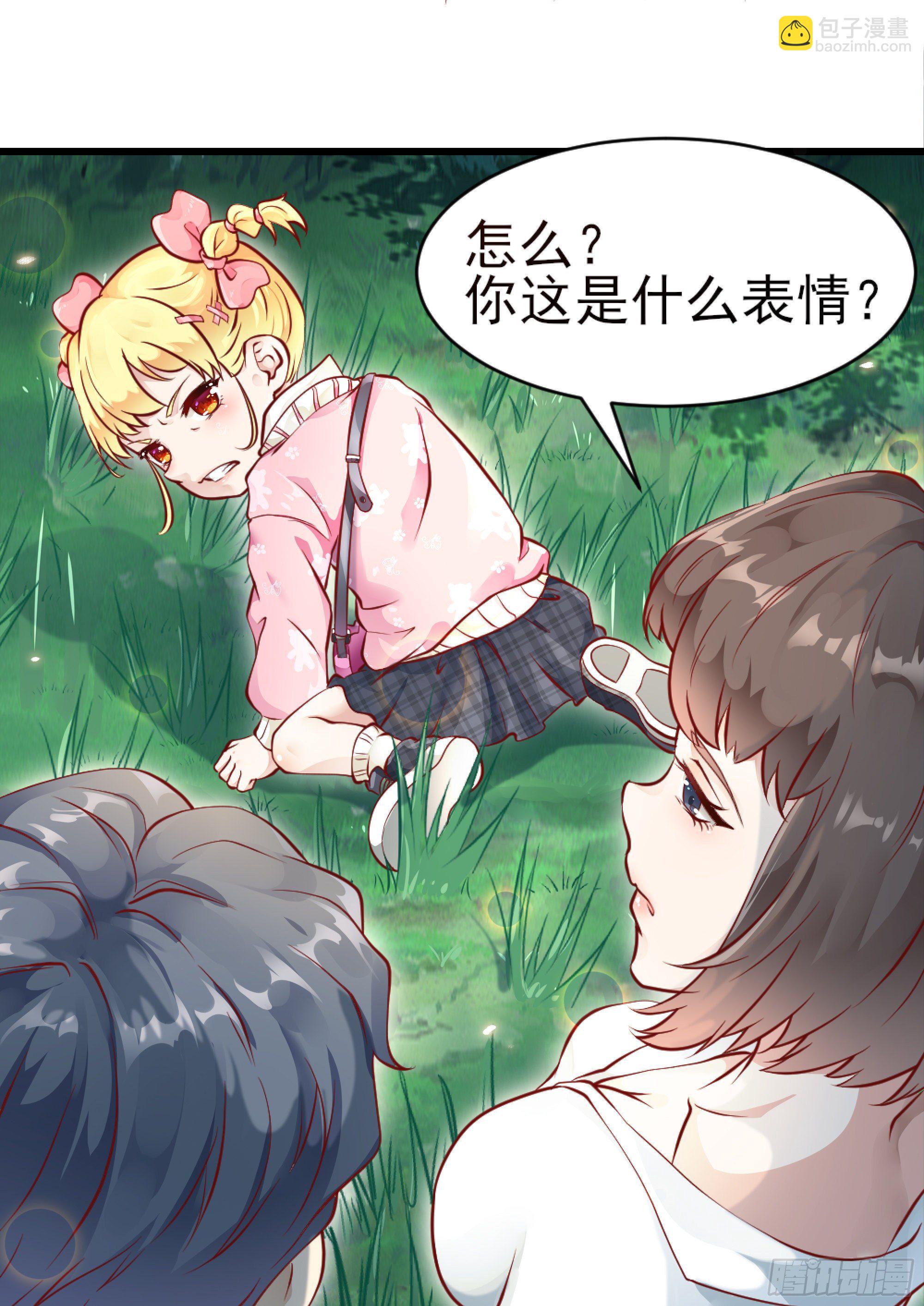 第1话 战神归来！-第3话