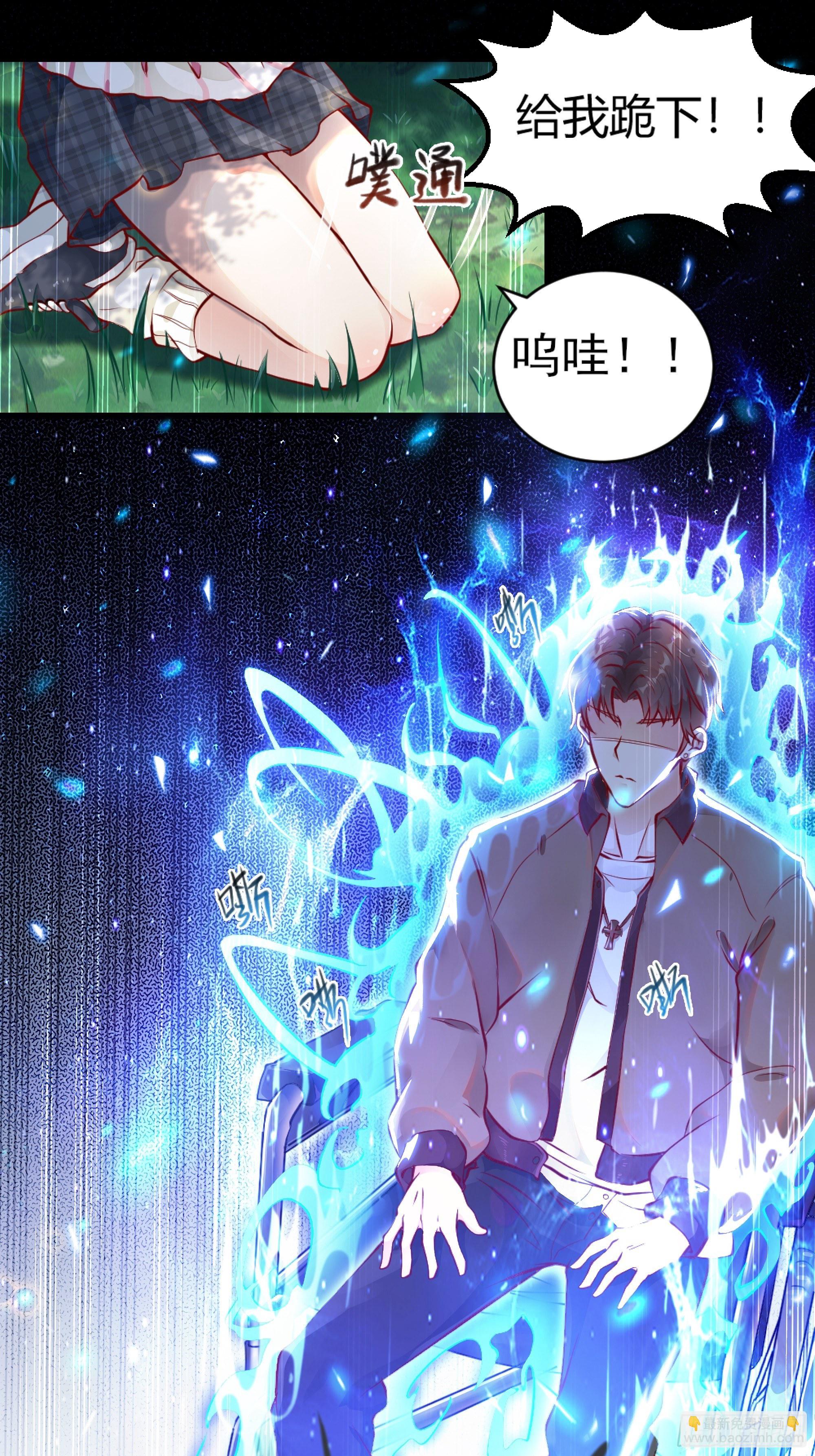 第1话 战神归来！-第3话