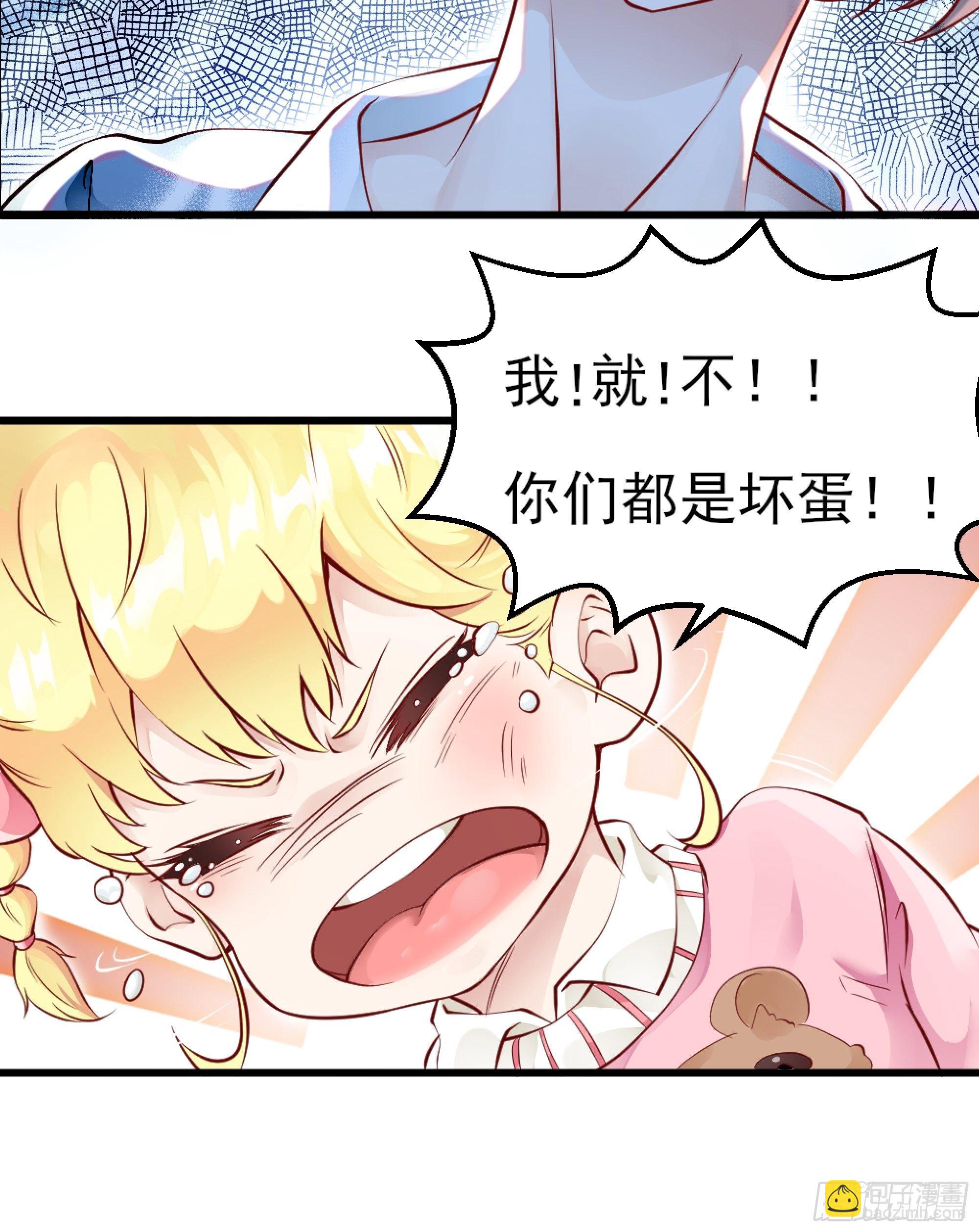 第1话 战神归来！-第3话