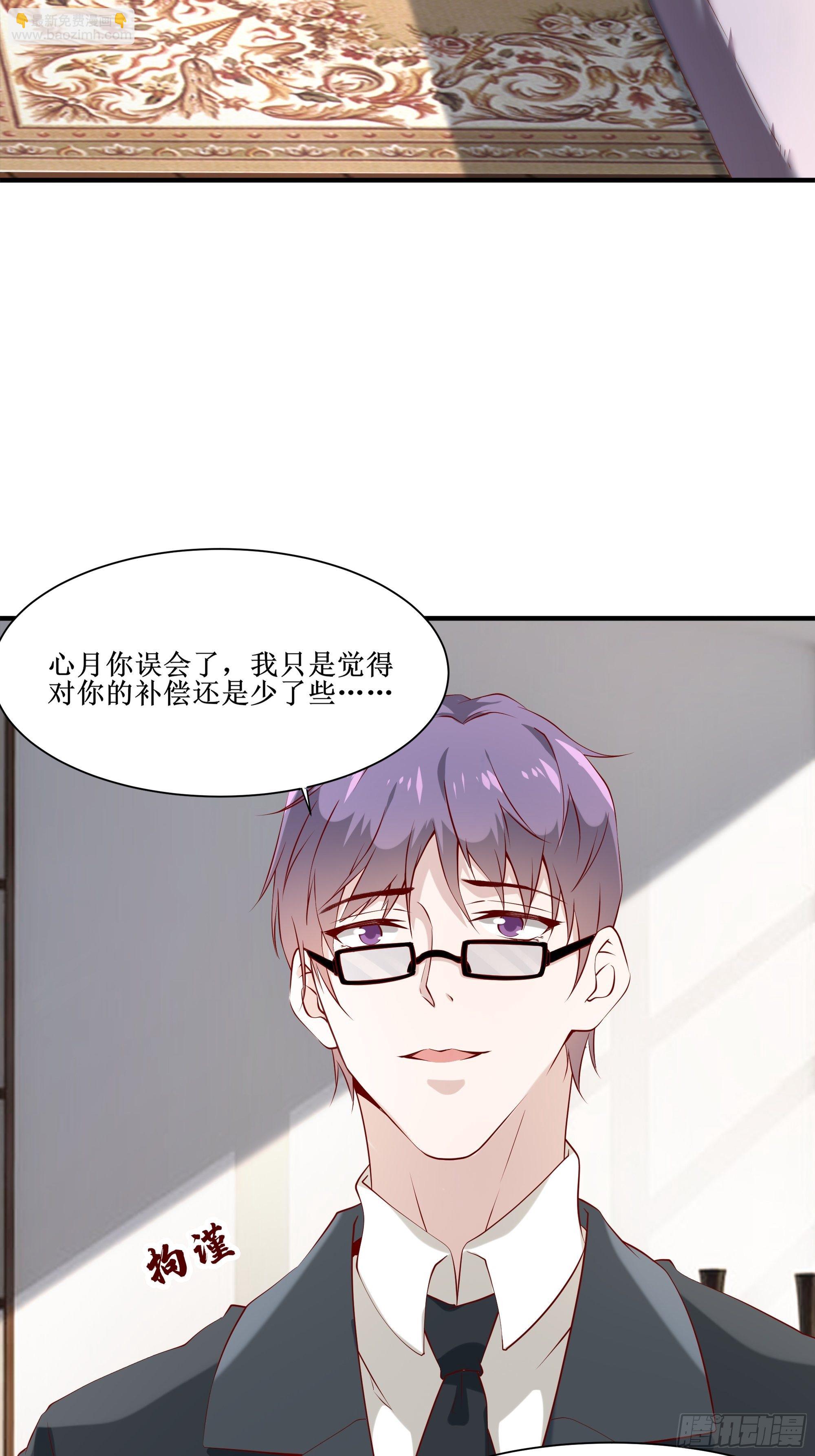 第17话 没有被邀请-第21话