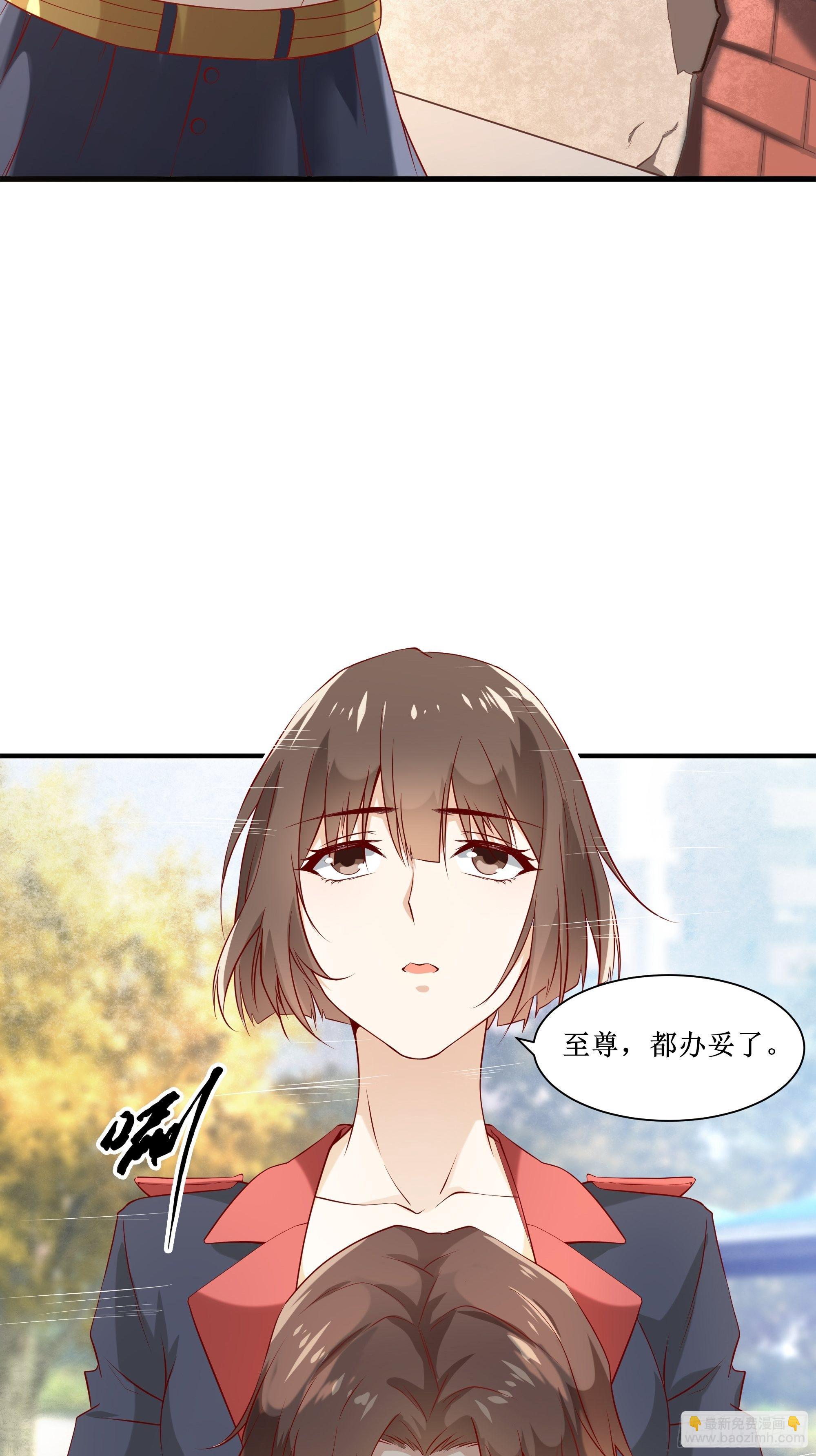 第17话 没有被邀请-第21话