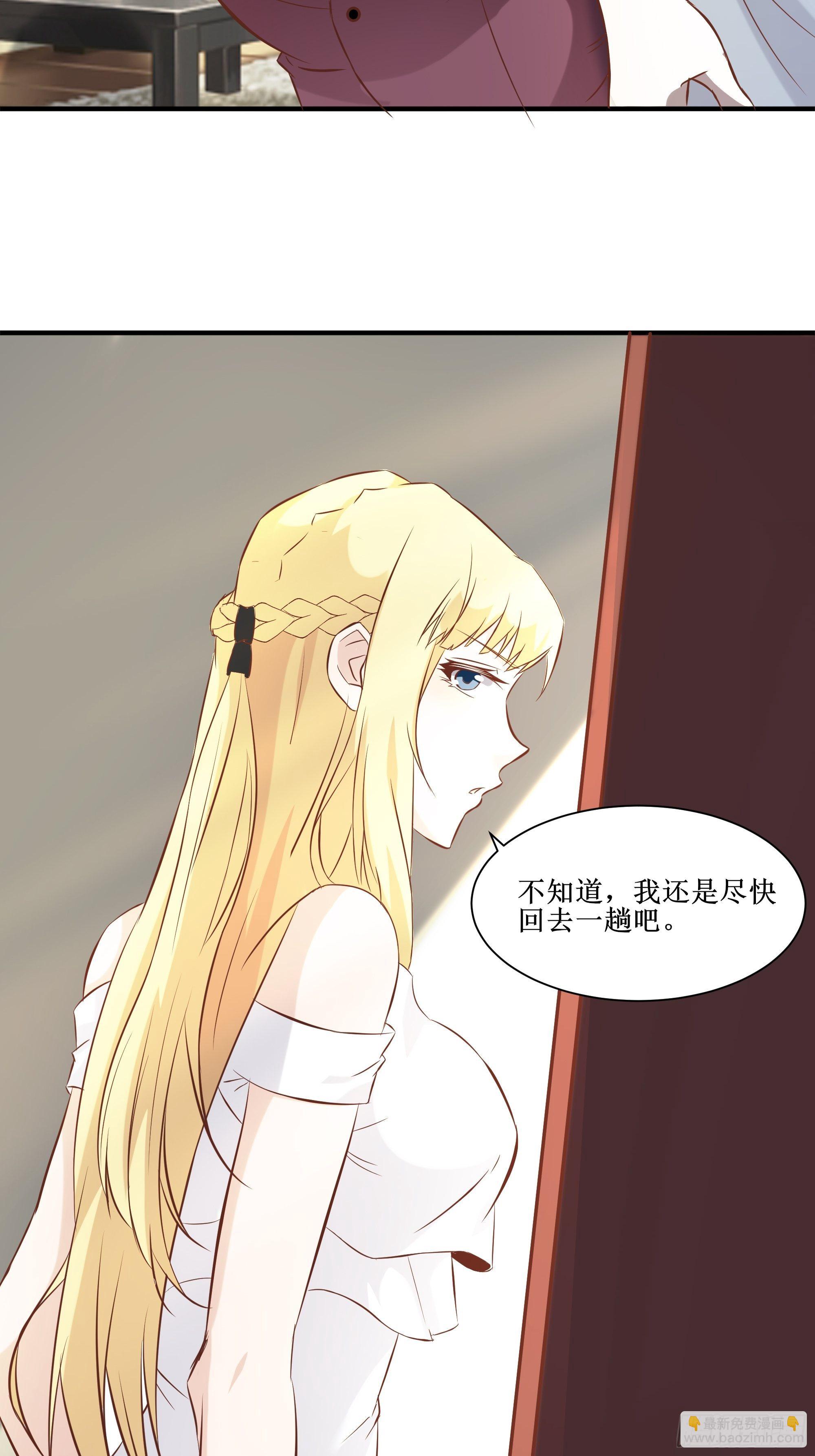 第17话 没有被邀请-第21话