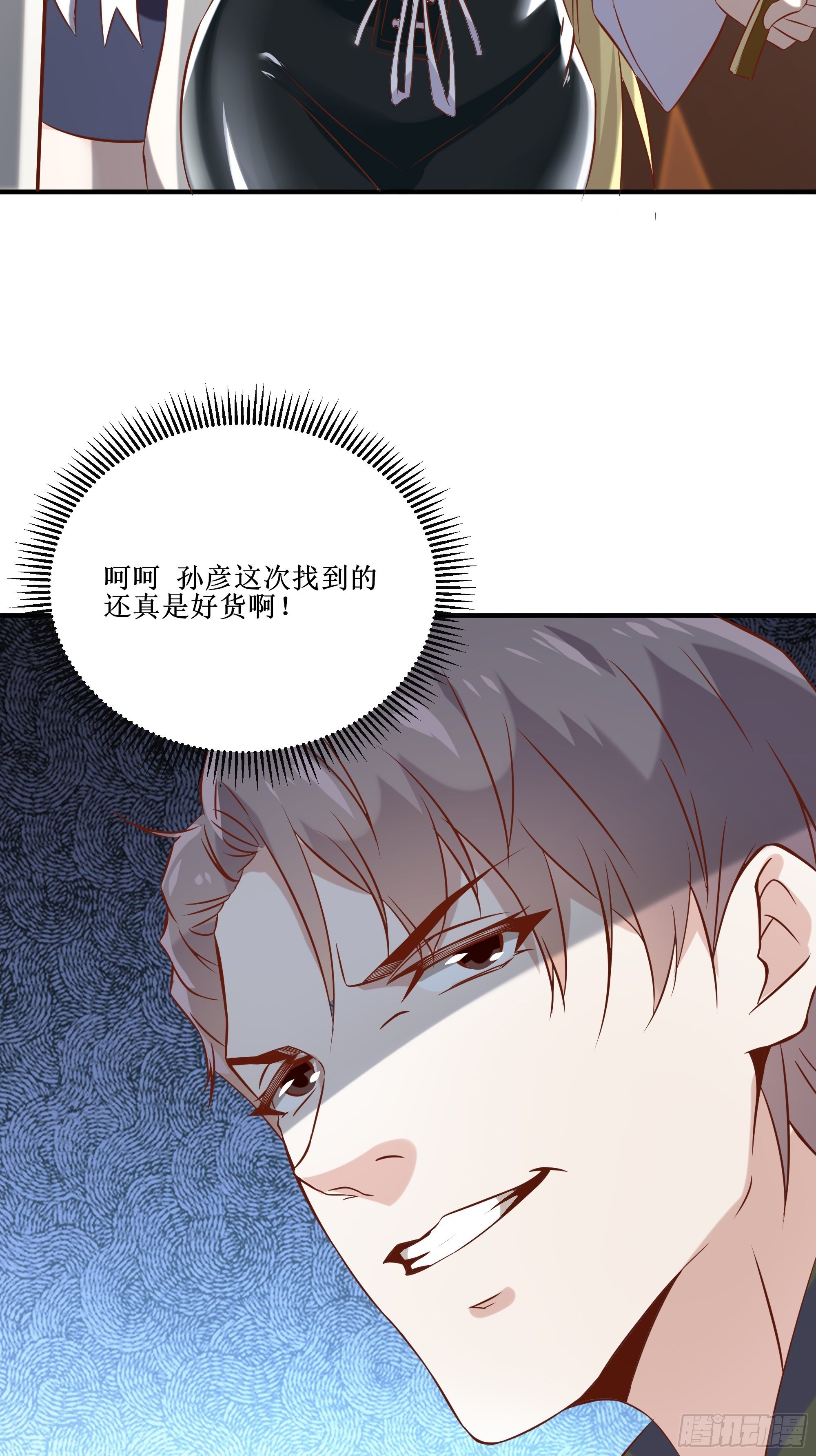 第19话 只邀请她一人-第23话