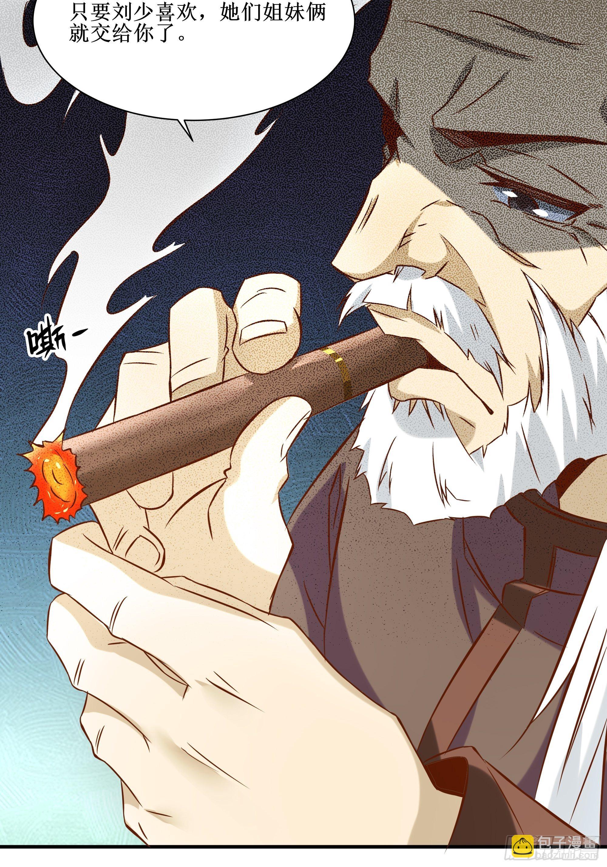 第19话 只邀请她一人-第23话