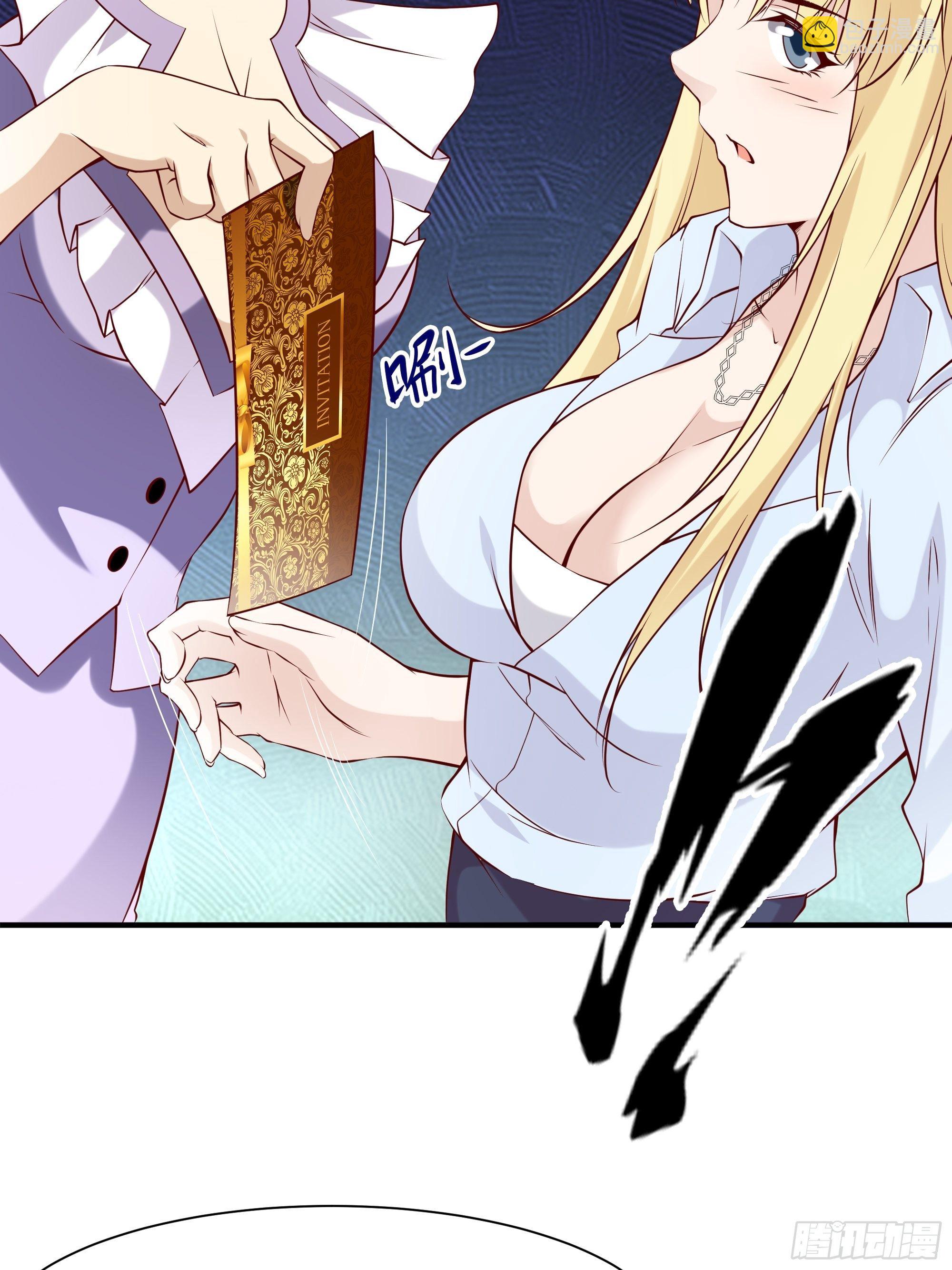 第21话 觉醒皇族血脉-第25话