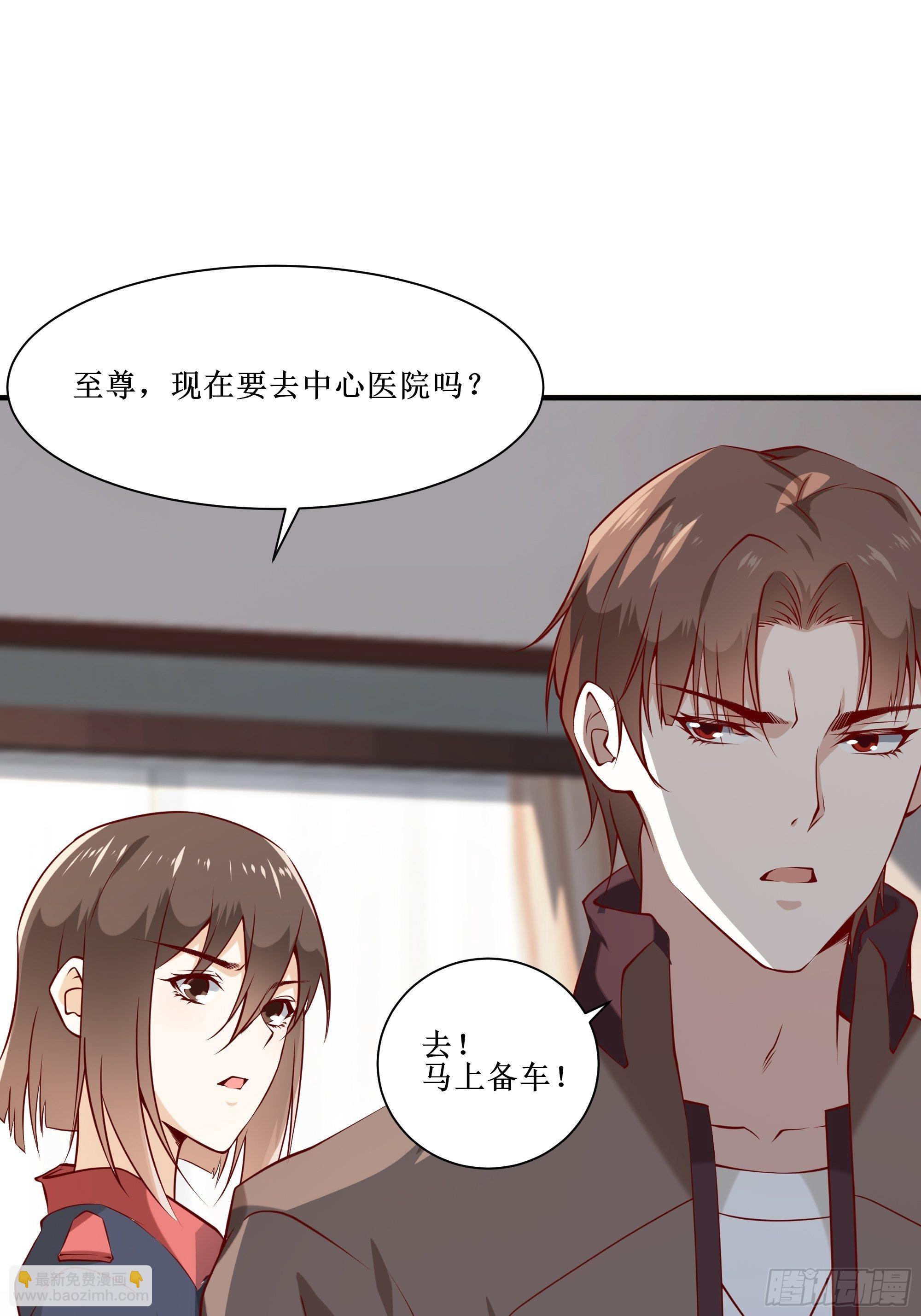 第21话 觉醒皇族血脉-第25话