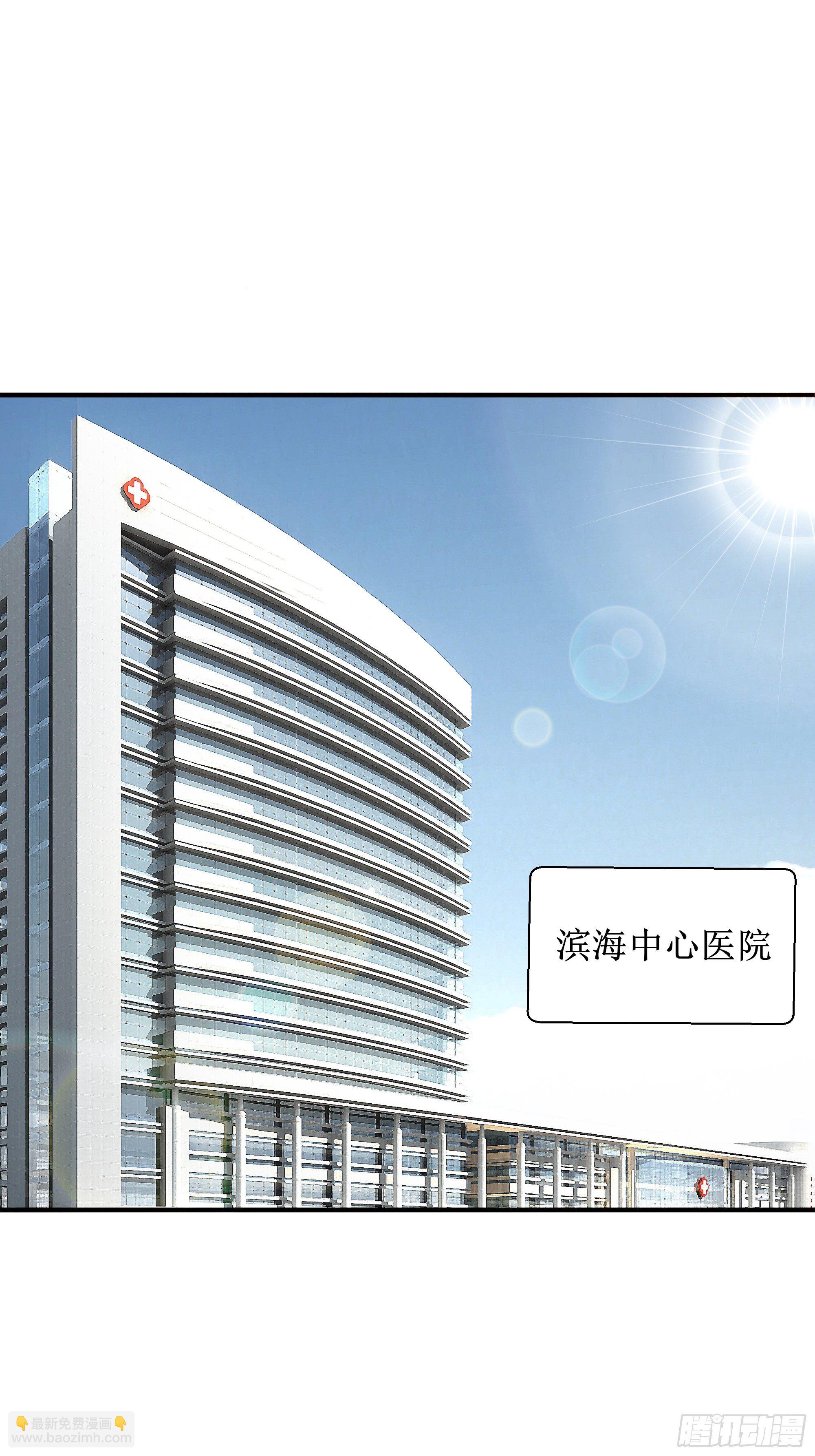 第21话 觉醒皇族血脉-第25话