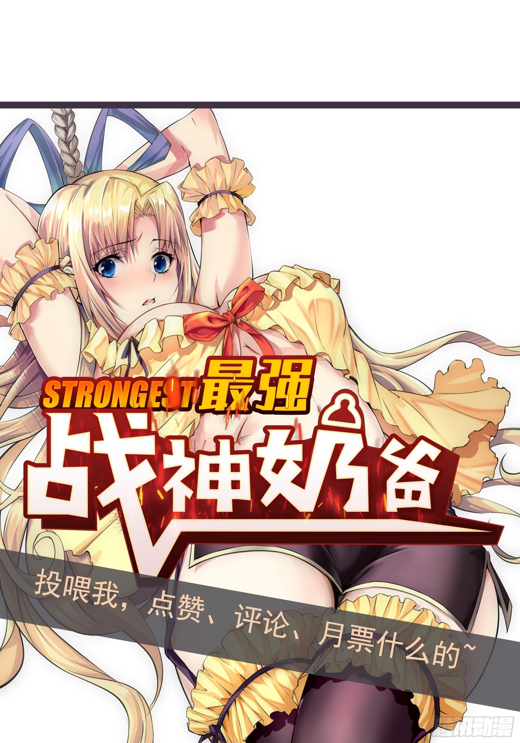 第21话 觉醒皇族血脉-第25话