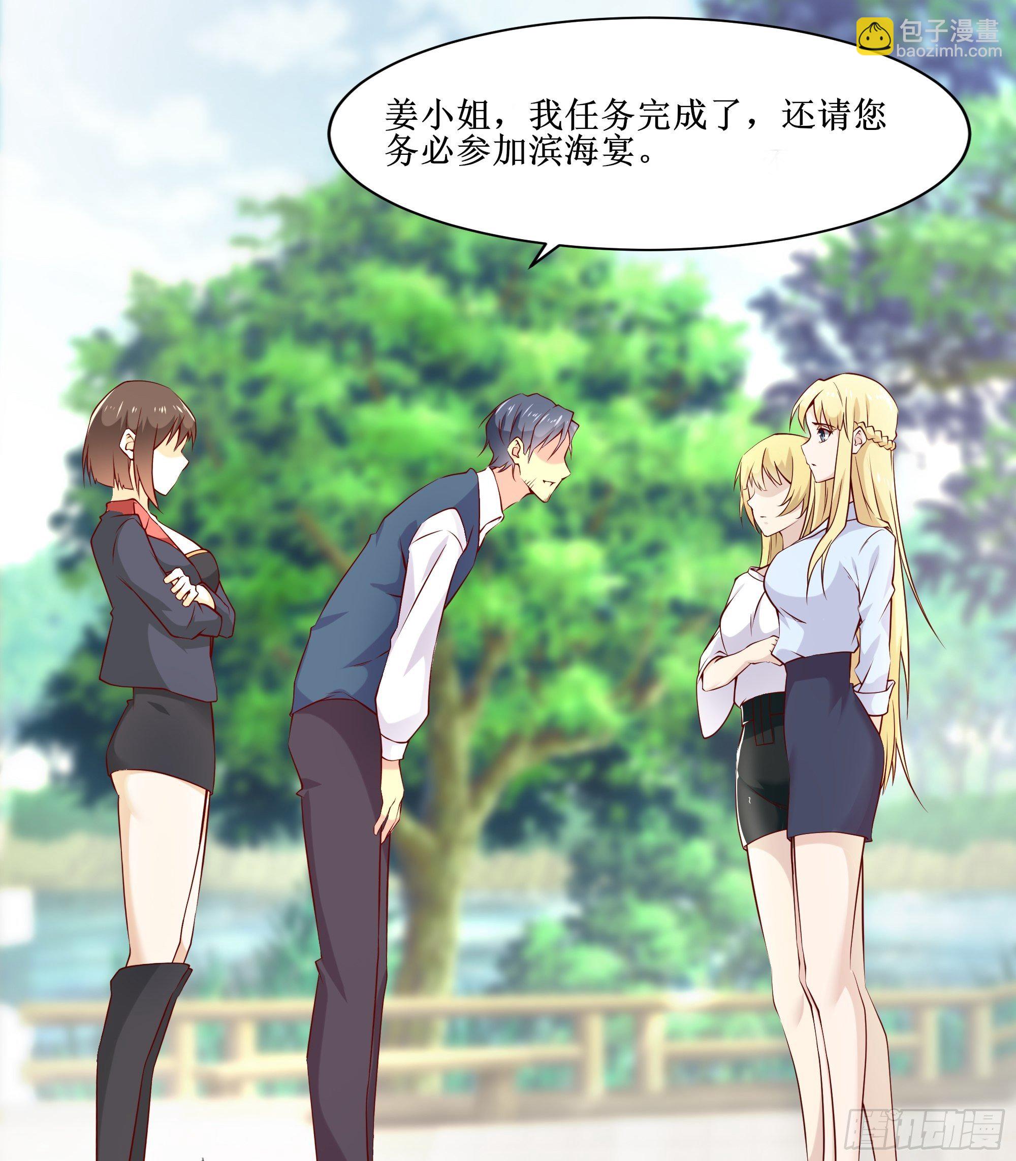 第21话 觉醒皇族血脉-第25话