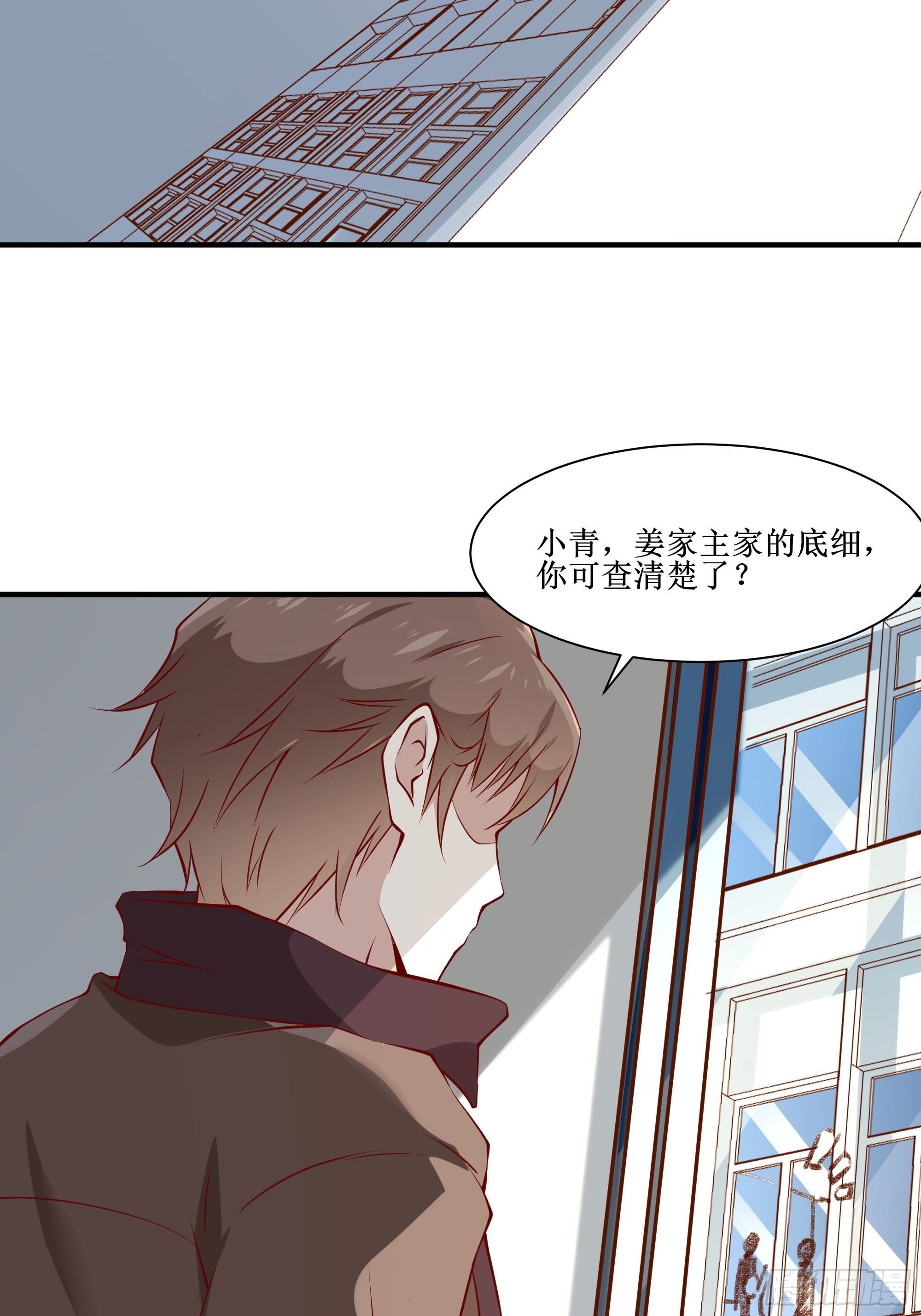 第23话 国医圣手-第27话