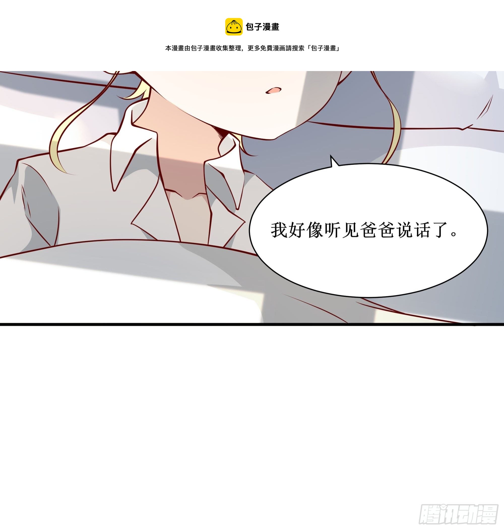 第23话 国医圣手-第27话