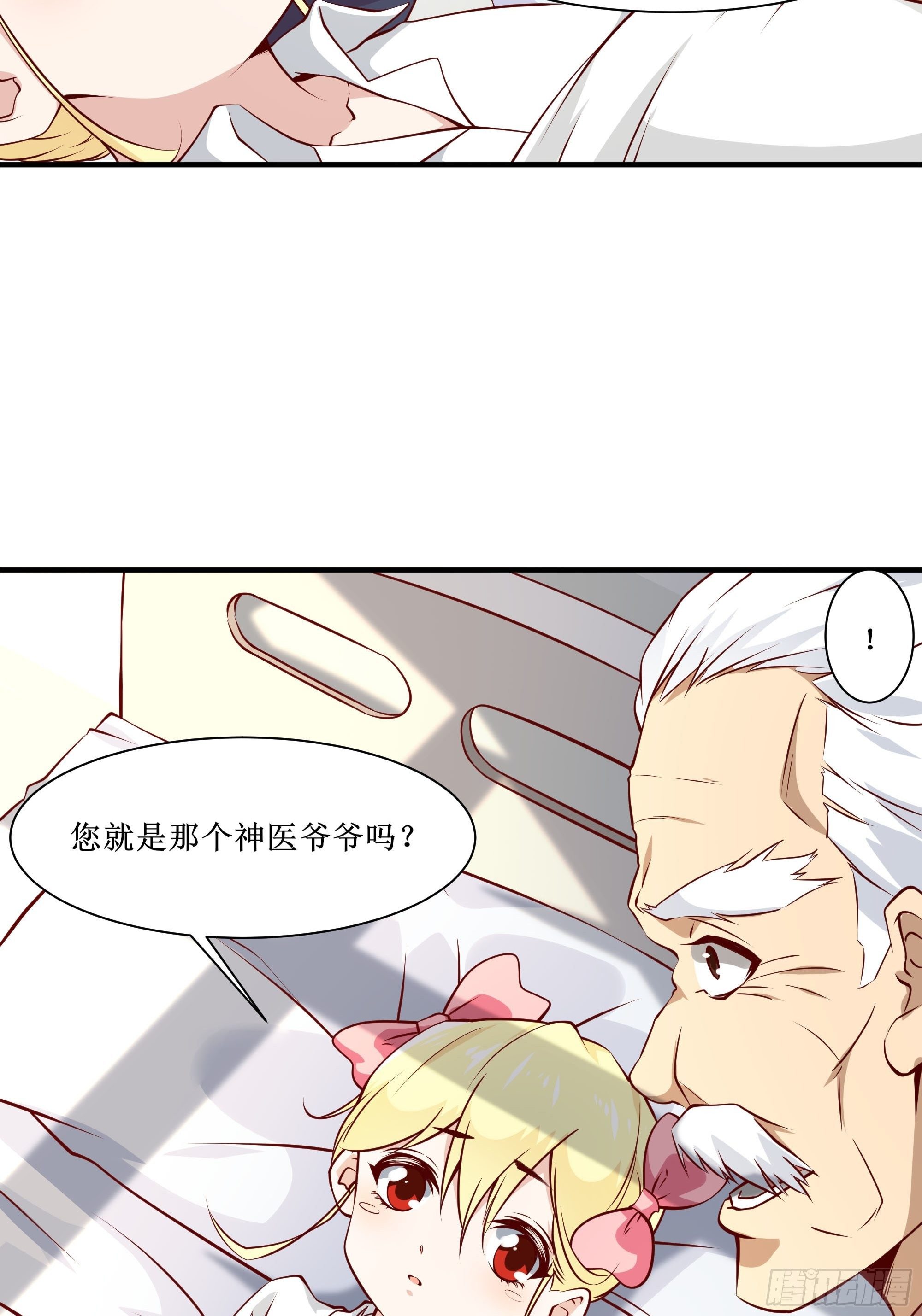 第23话 国医圣手-第27话